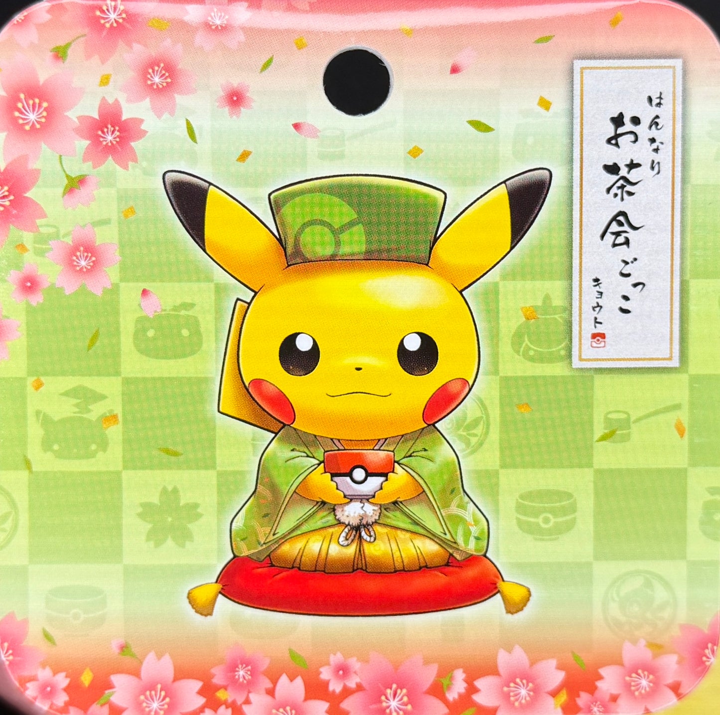 Pokémon Center Kyoto - Elegant Tea Party Male Pikachu Mascot Plush Keychain