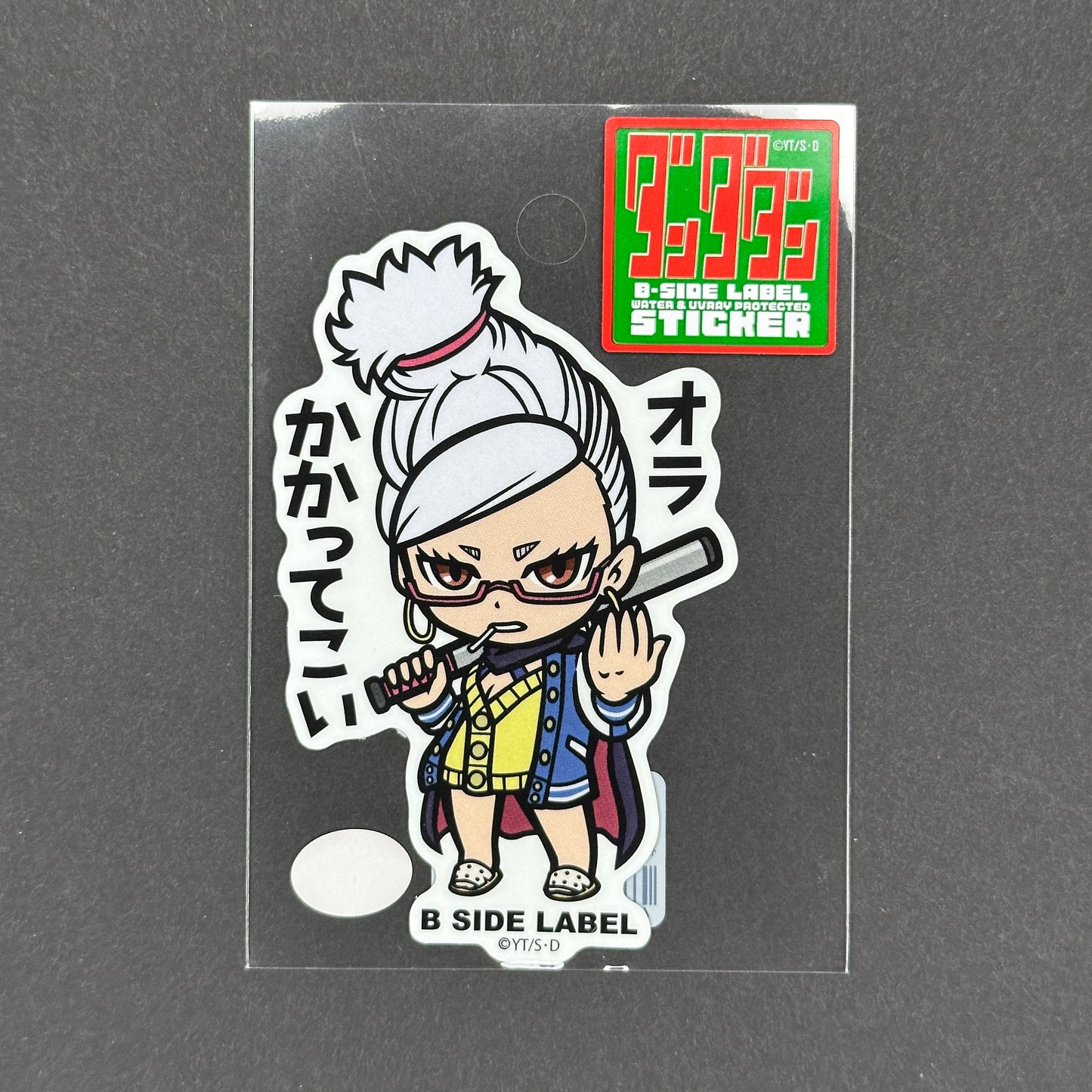 Dandadan - Seiko Ayase - B-Side Label Collab Sticker