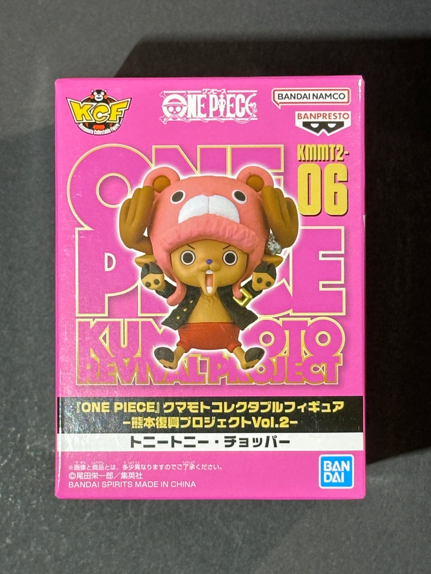 One Piece World Collectable Figure Kumamoto Reconstruction Project Vol. 2 - Tony Tony Chopper