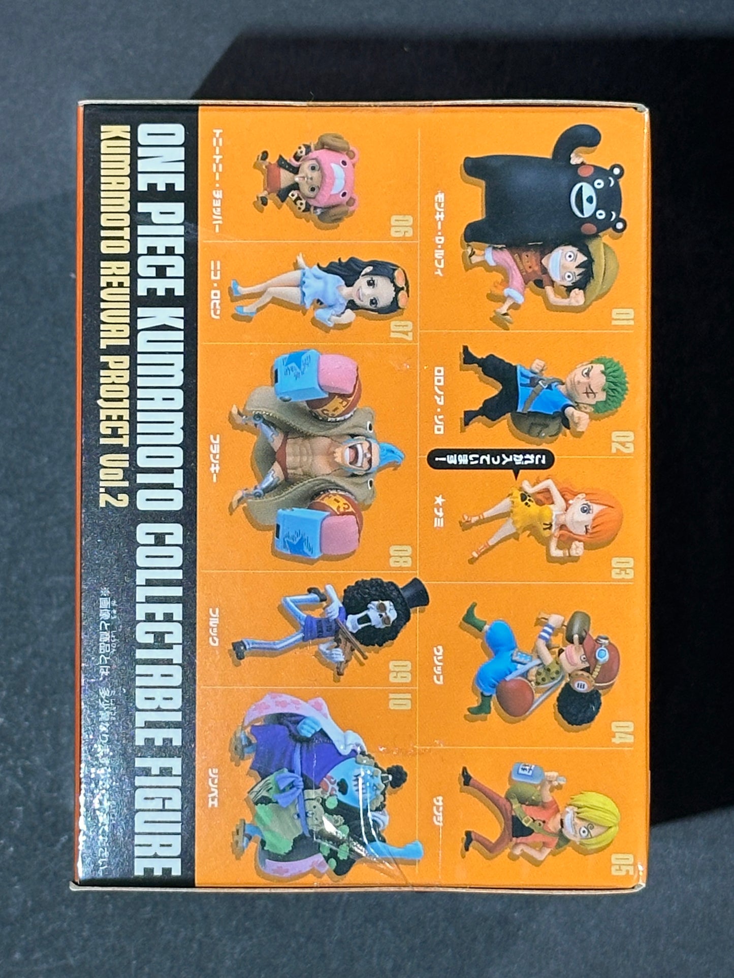 One Piece World Collectable Figure Kumamoto Reconstruction Project Vol. 2 - Nami