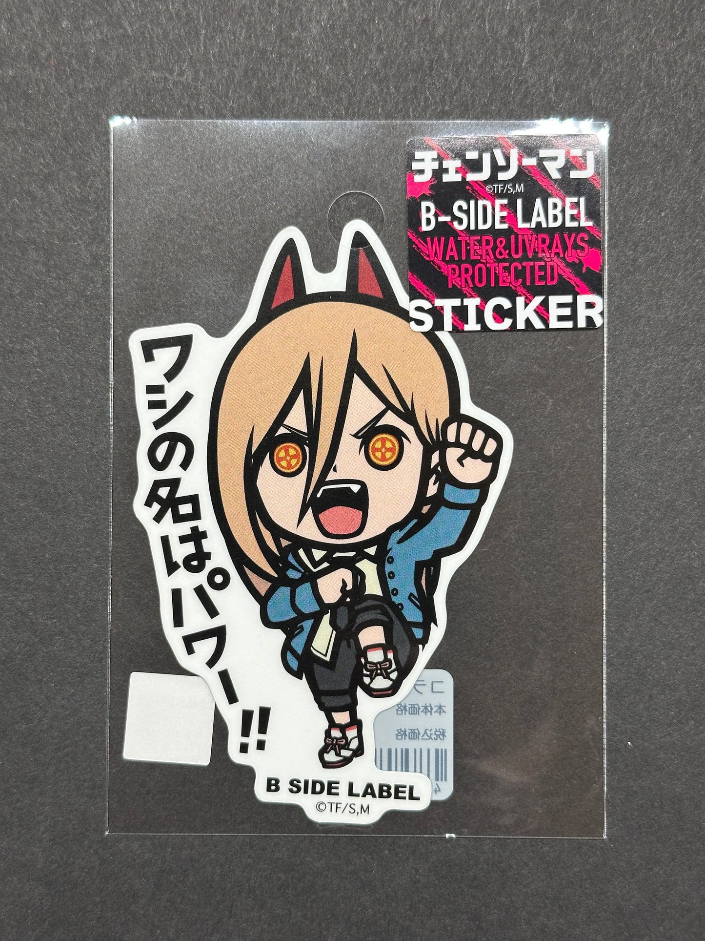 Chainsaw Man - Power - B-Side Label Collab Sticker