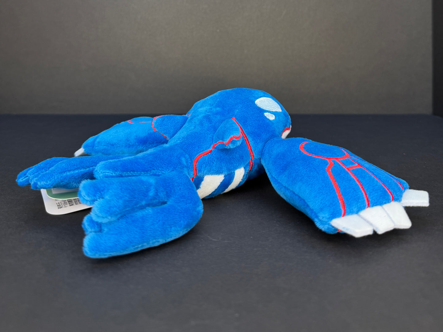Pokémon Fit - Kyogre Plush