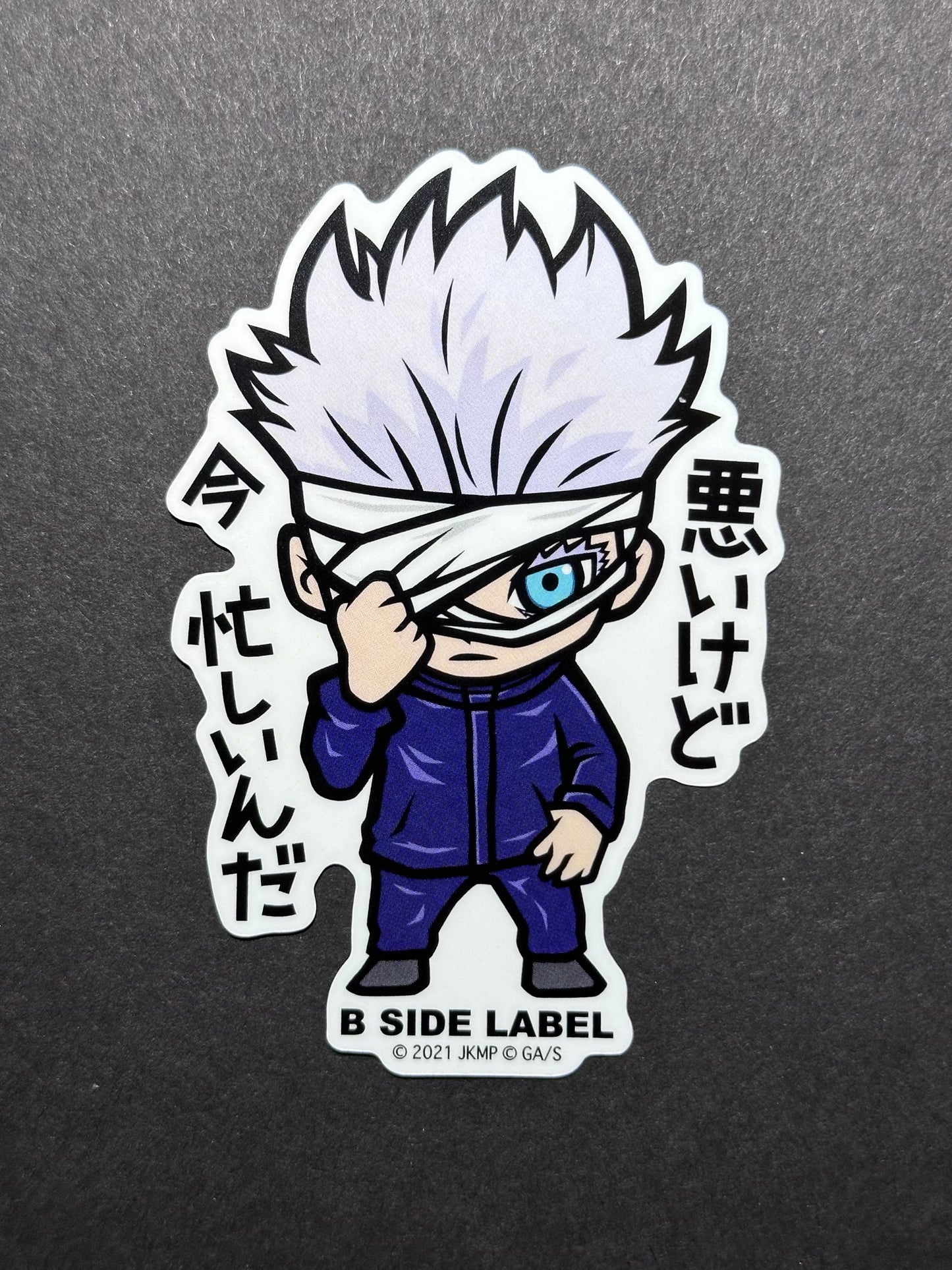 Jujutsu Kaisen 0 - Satoru Gojo - B-Side Label Collab Sticker