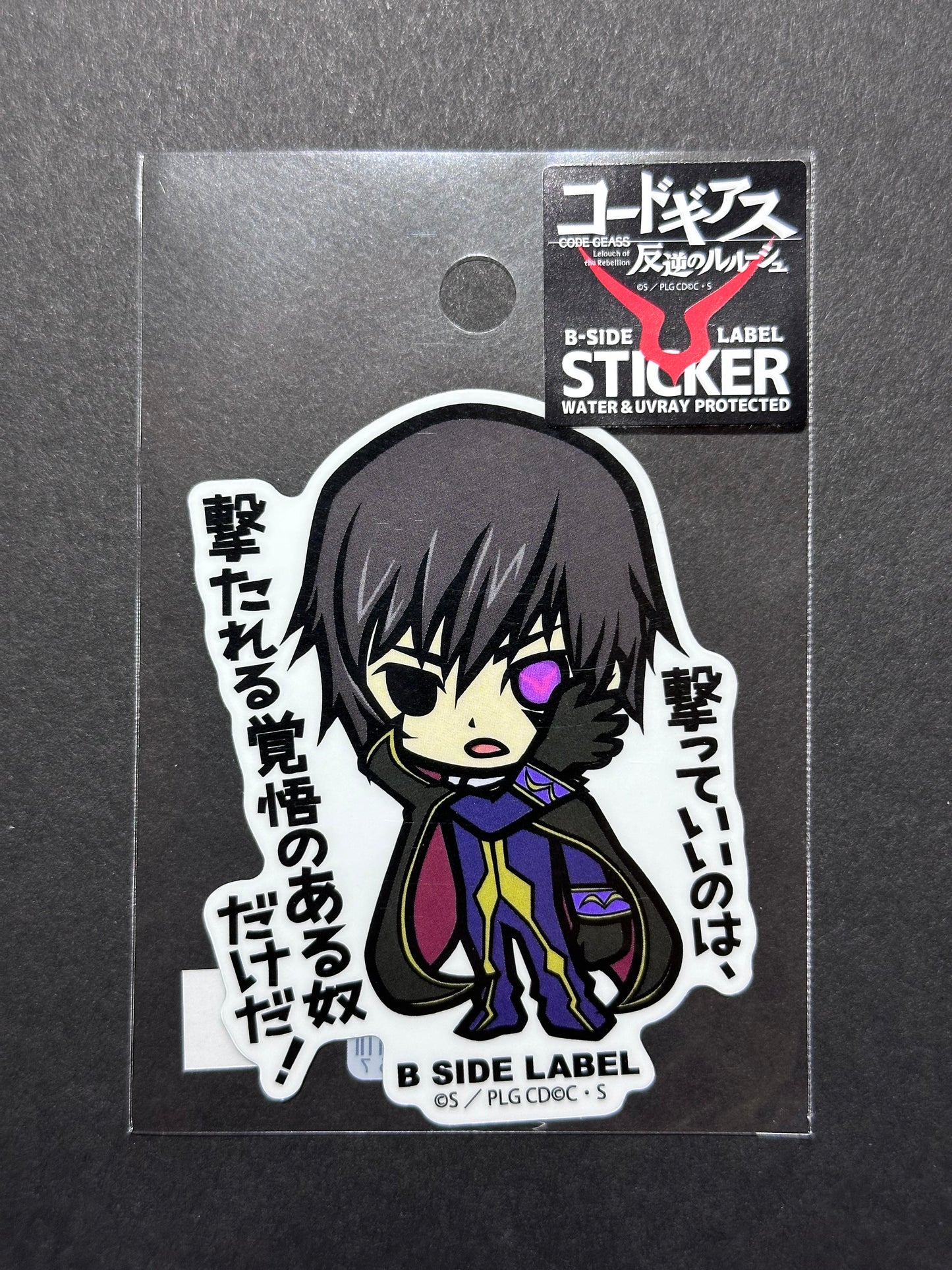 Code Geass - Lelouch vi Britannia - B-Side Label Collab Sticker