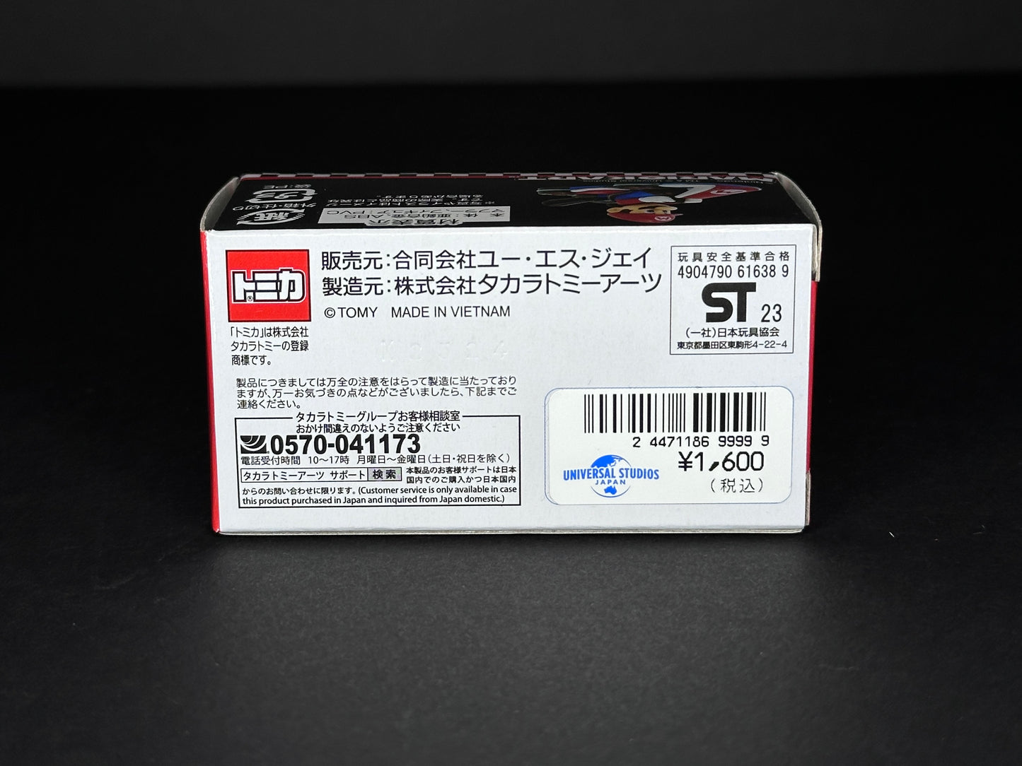 Tomica Mario Kart - Mario (Universal Studios Japan Exclusive)