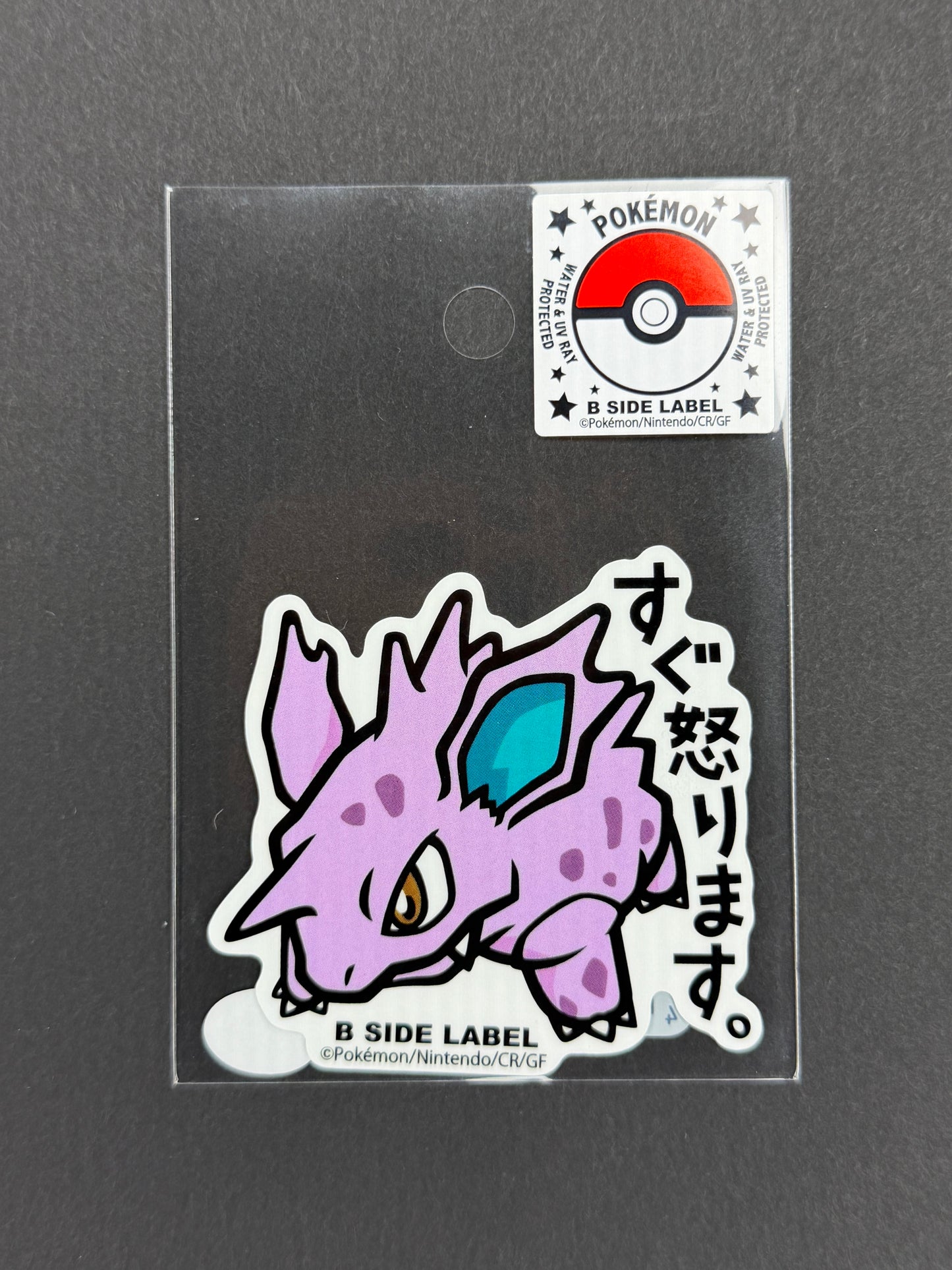 B-SIDE LABEL Collab Sticker - Pokémon - Nidorino