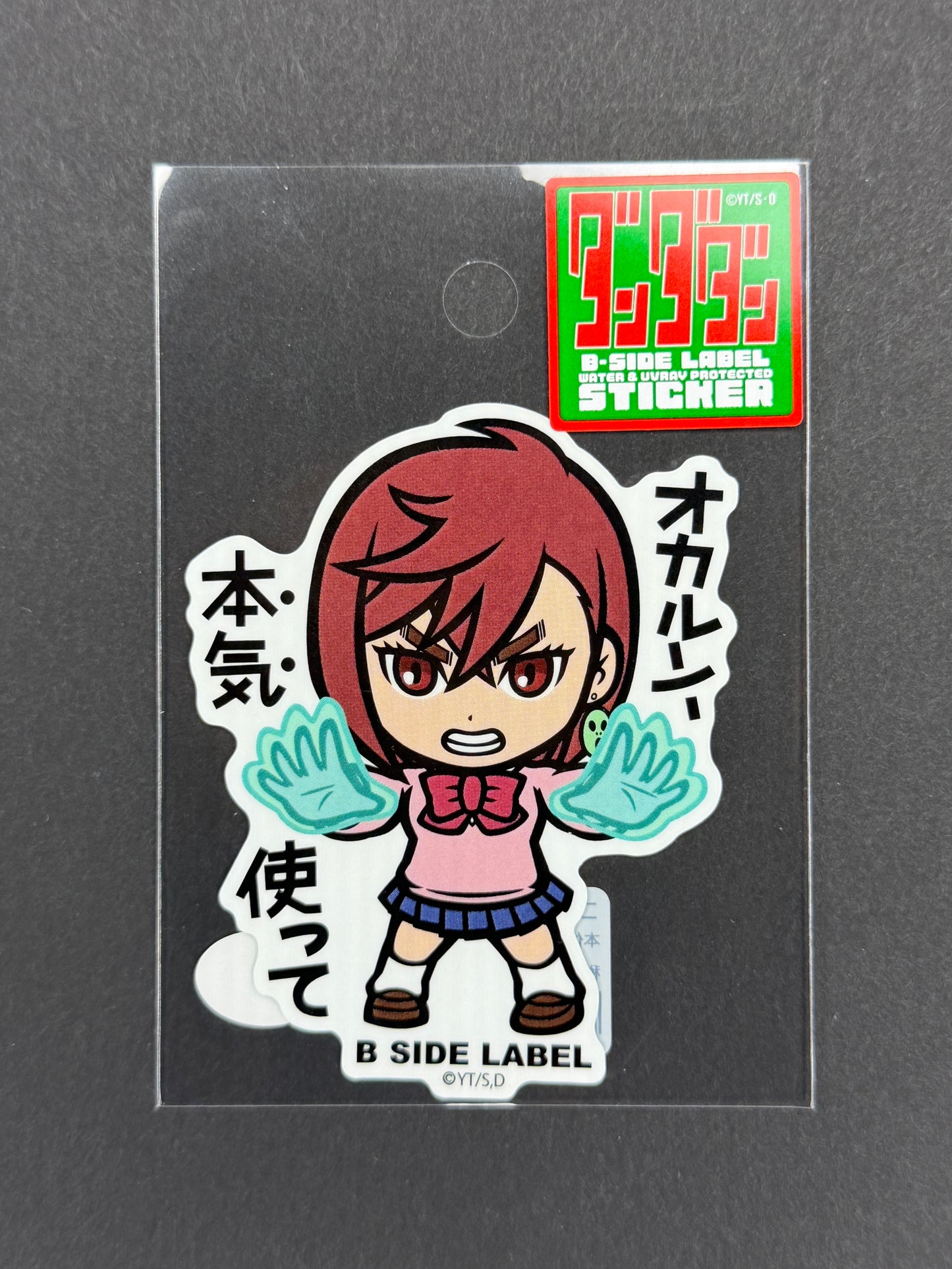 B-SIDE LABEL Collab Sticker - Dandadan - Momo Ayase ("Okarun, Go All Out")