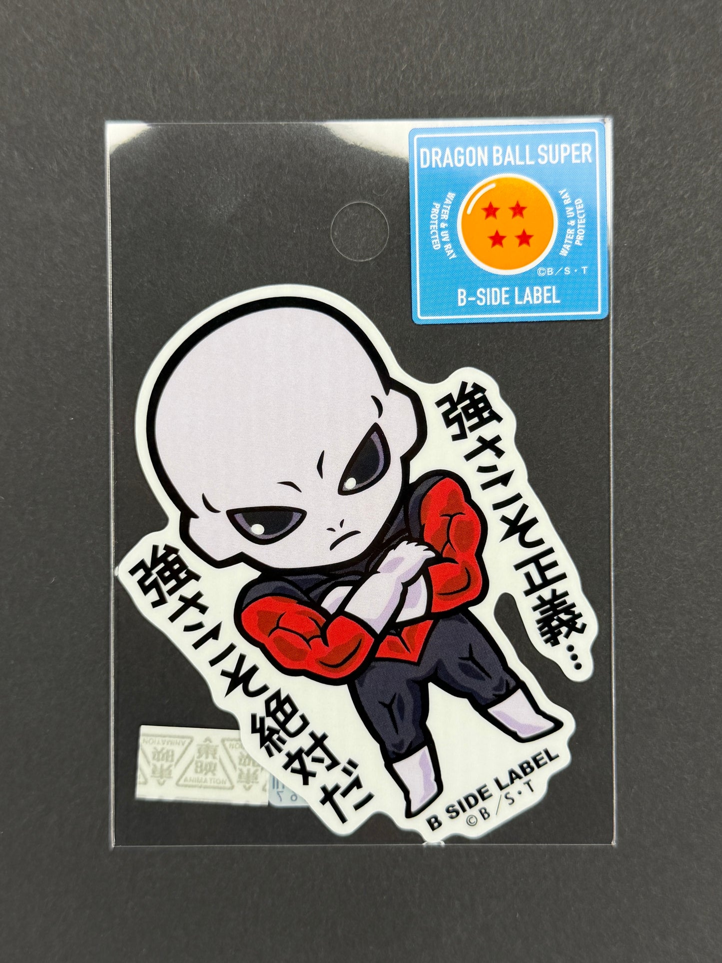 B-SIDE LABEL Collab Sticker - Dragonball Super - Jiren