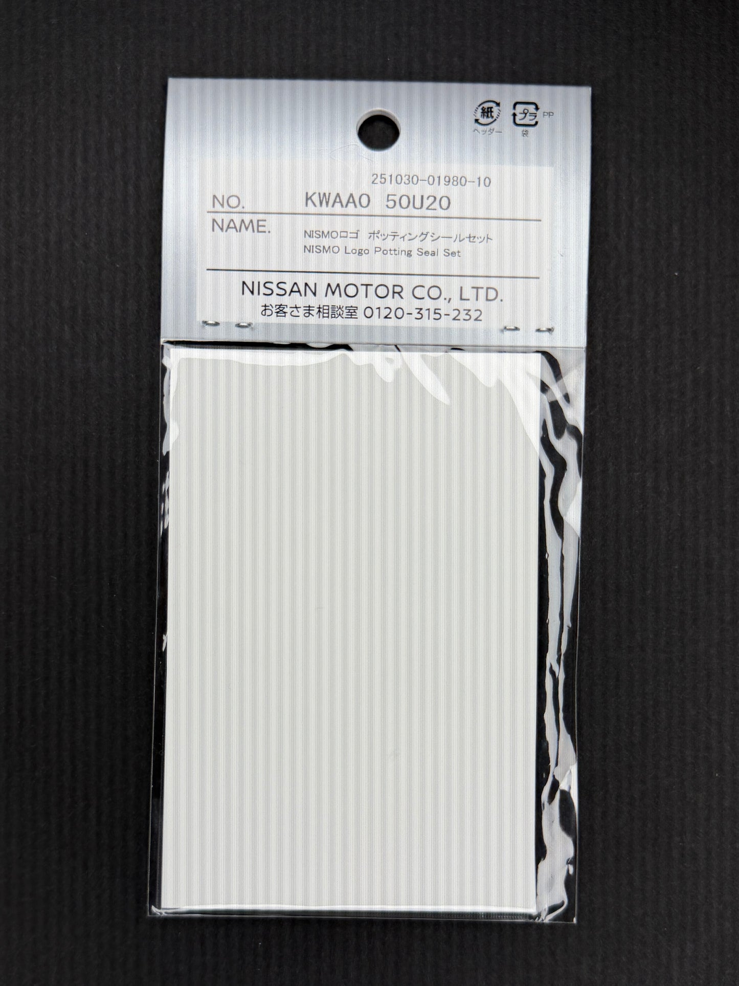 Nismo Logo Potting Seal Set - KWAA0-50U20