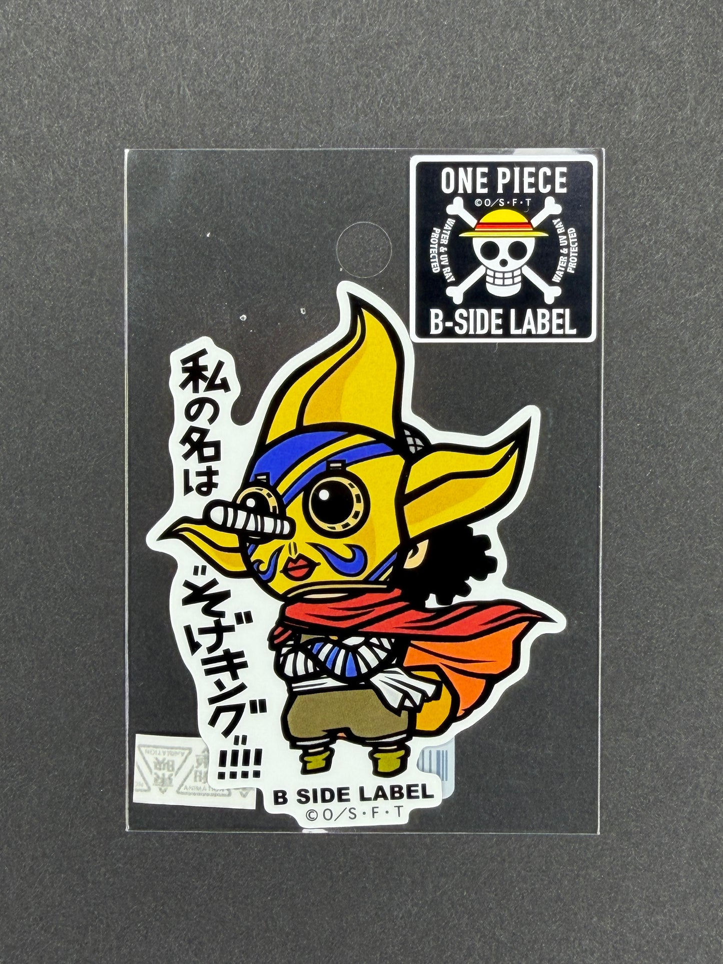 One Piece - Sogeking - B-Side Label Collab Sticker