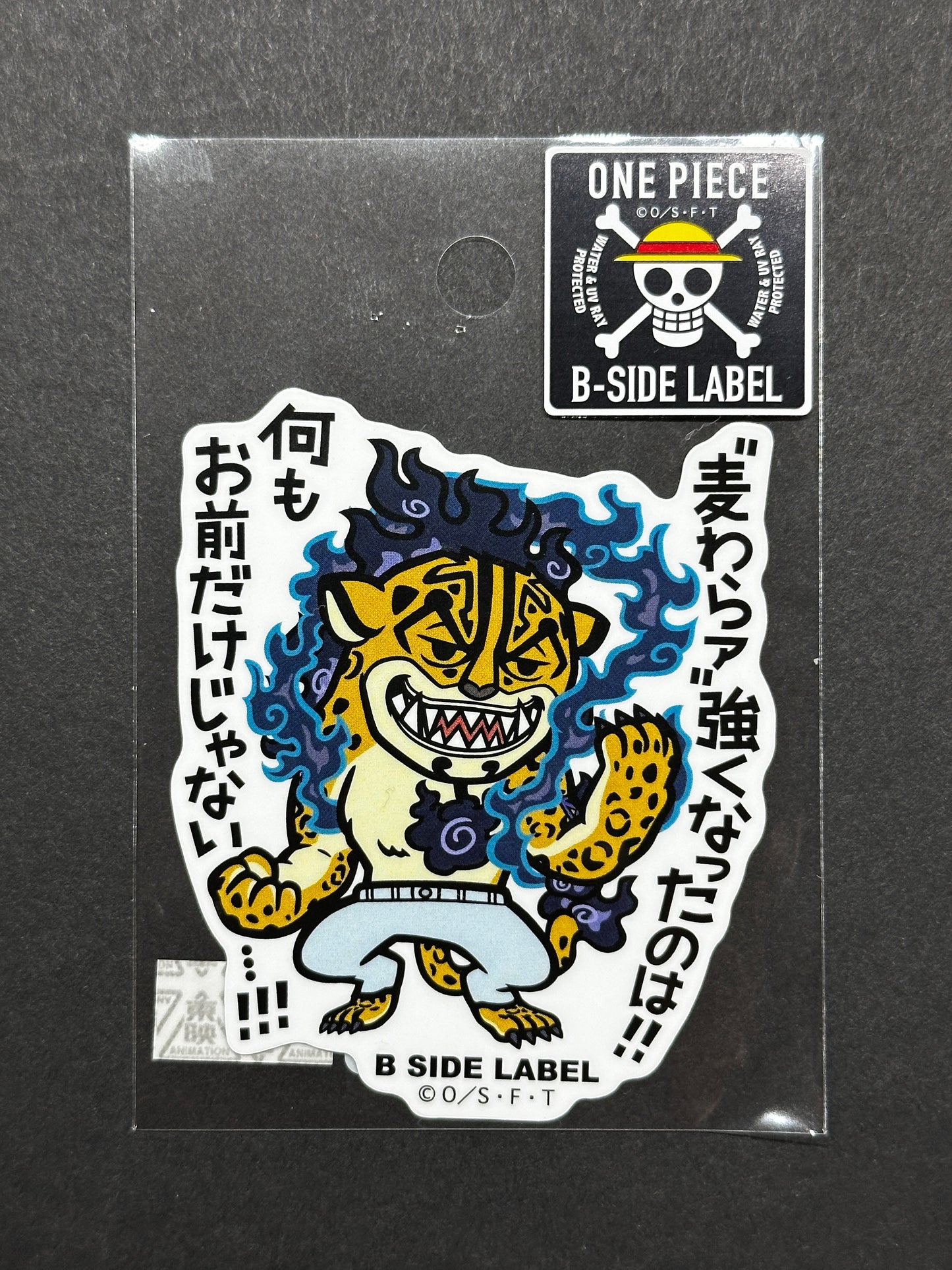 One Piece - Rob Lucci (Neko no Mi Awakened Form) - B-Side Label Collab Sticker