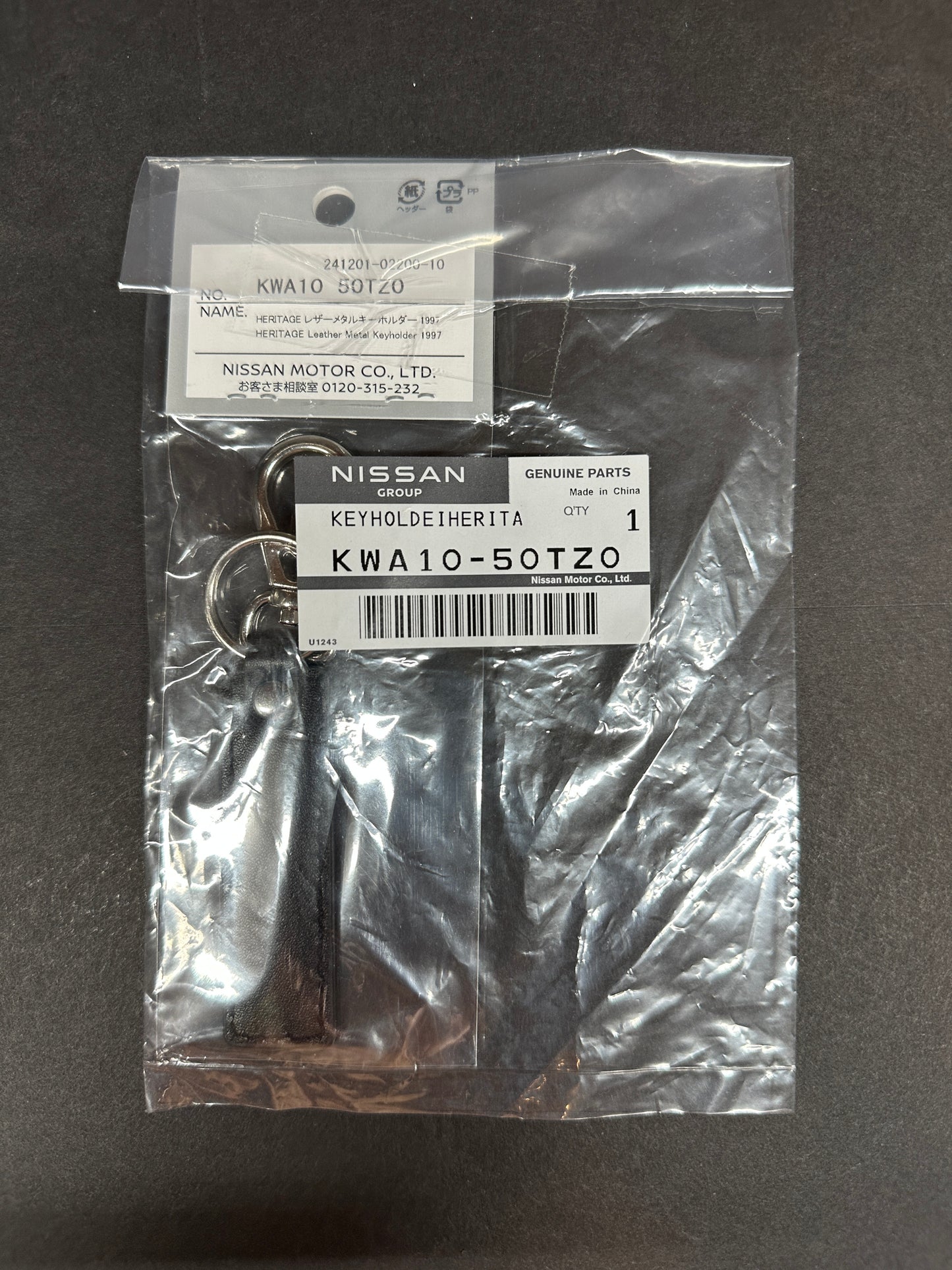 Nissan Nismo Heritage Logo 1997 Leather Metal Keychain - KWA10-50TZ0