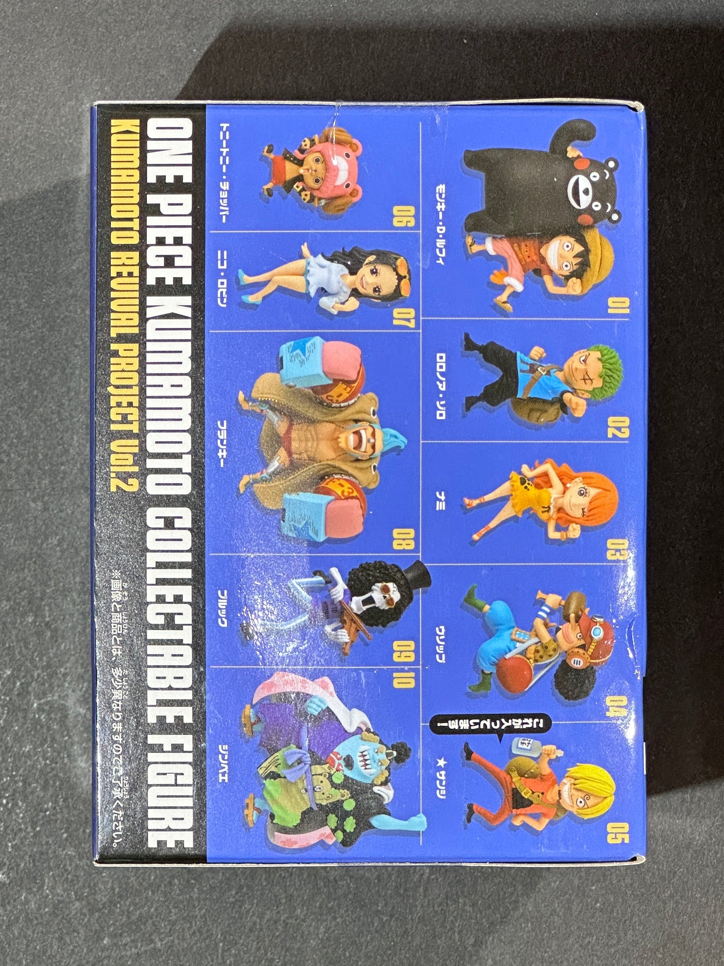One Piece World Collectable Figure Kumamoto Reconstruction Project Vol. 2 - Sanji