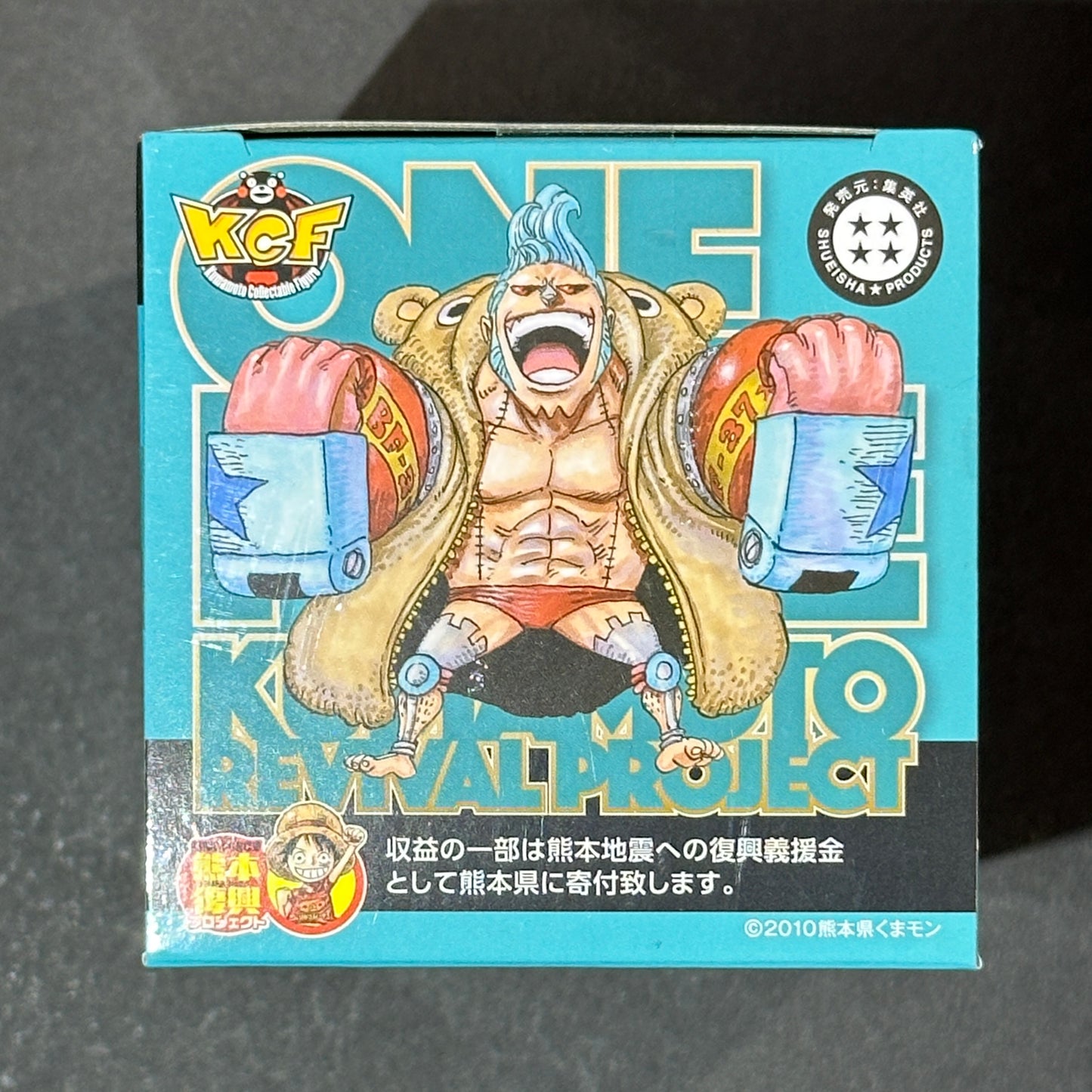 One Piece World Collectable Figure Kumamoto Reconstruction Project Vol. 2 - Franky
