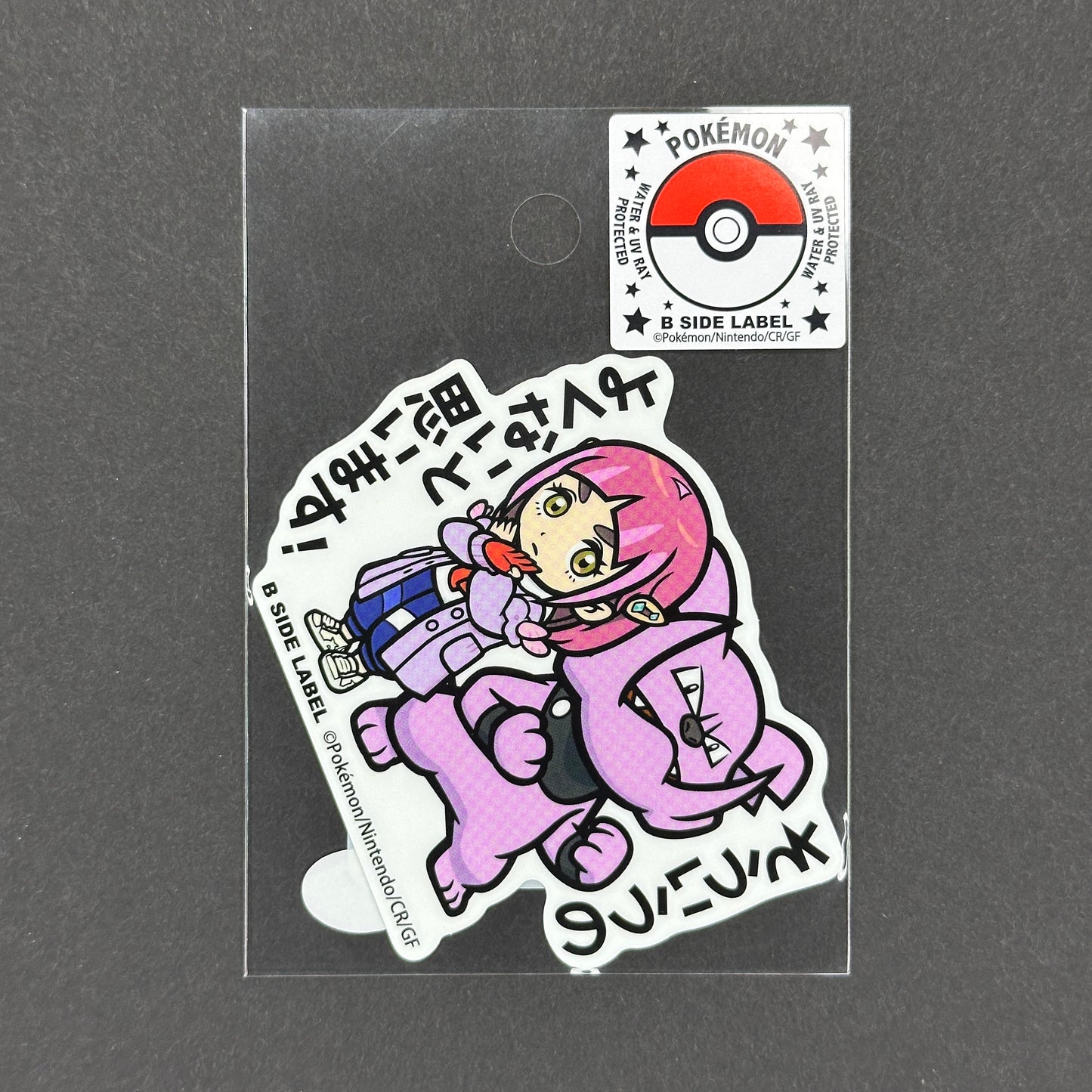 Pokémon - Lacey & Granbull - B-Side Label Collab Sticker