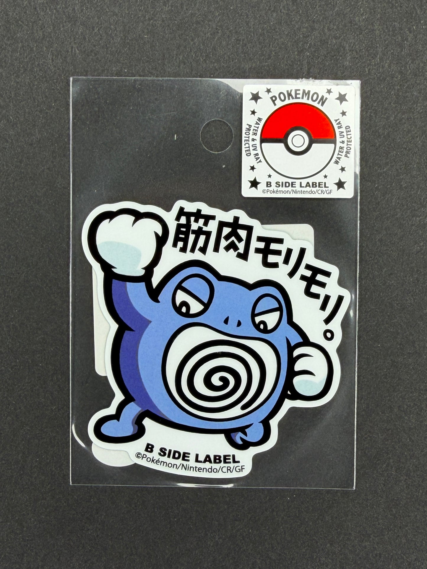 Pokémon - Poliwrath - B-Side Label Collab Sticker