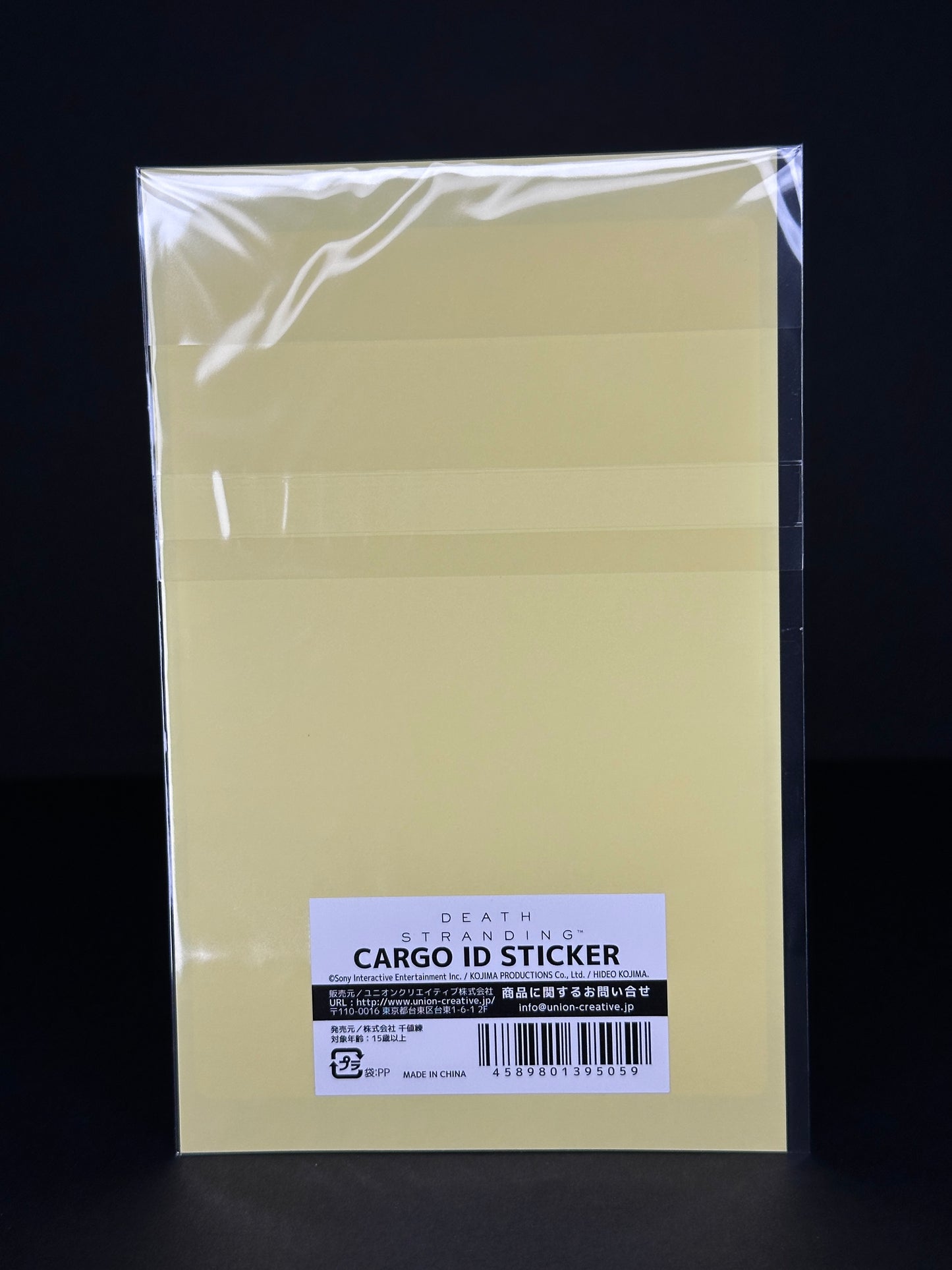 Death Stranding Cargo ID Sticker (Japan Popup Tour Exclusive)