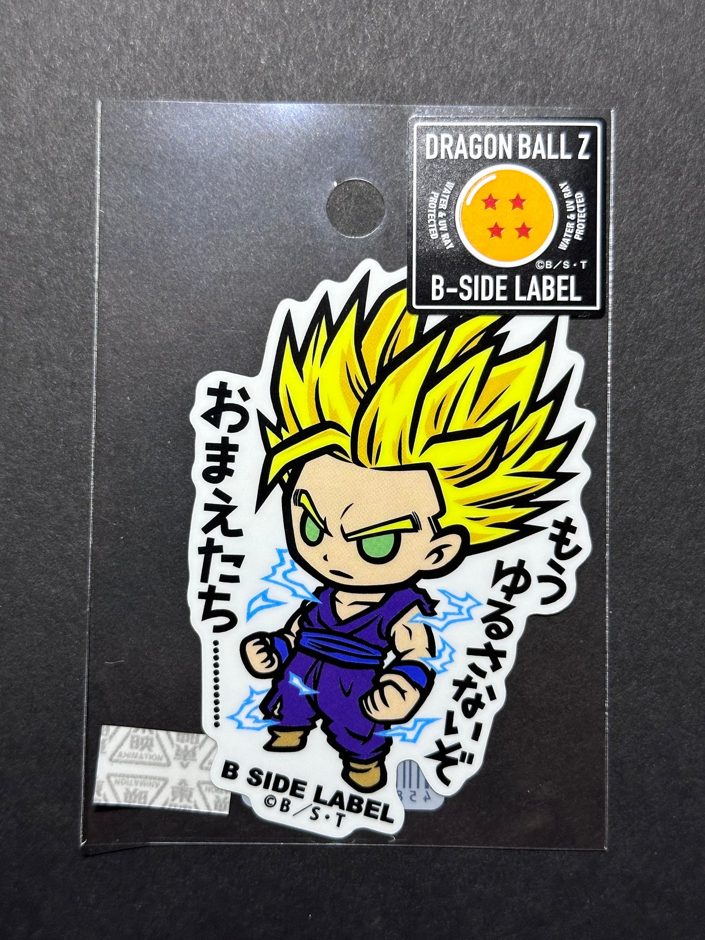 Dragonball Z - Super Saiyan 2 Gohan - B-Side Label Collab Sticker