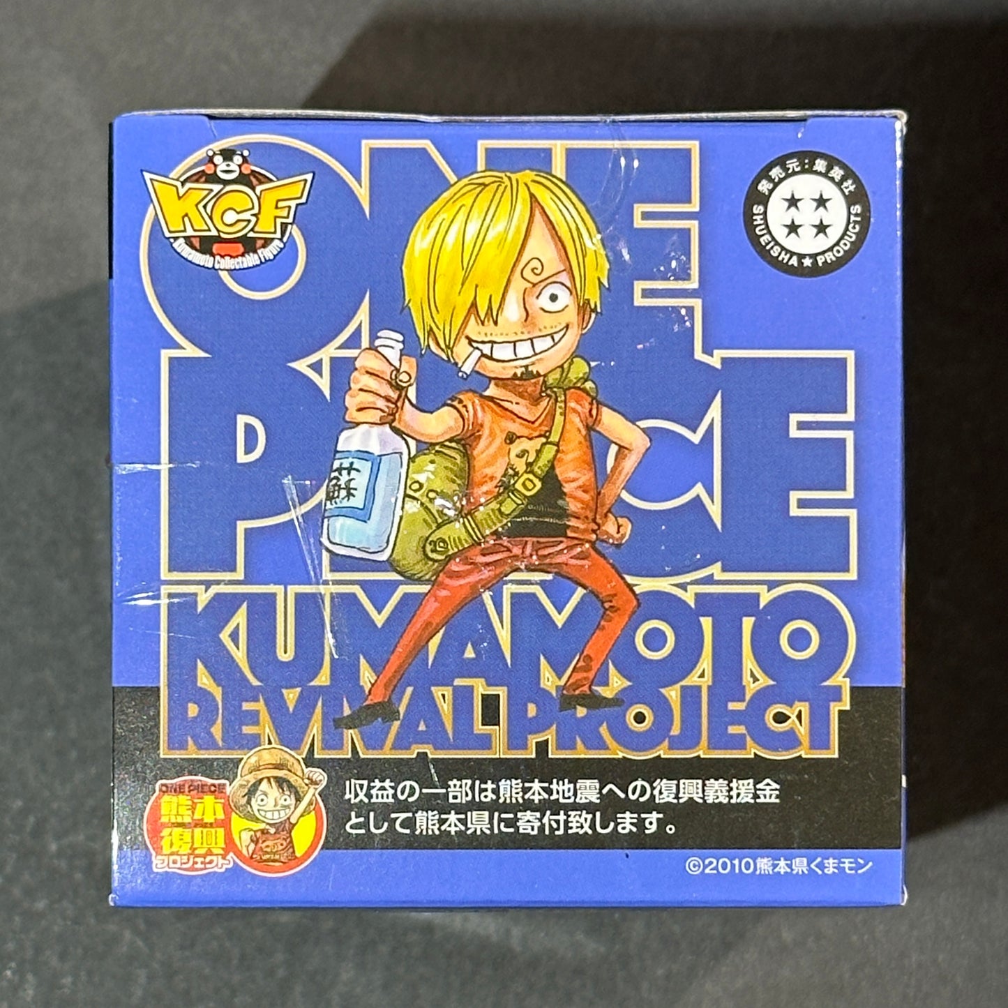 One Piece World Collectable Figure Kumamoto Reconstruction Project Vol. 2 - Sanji