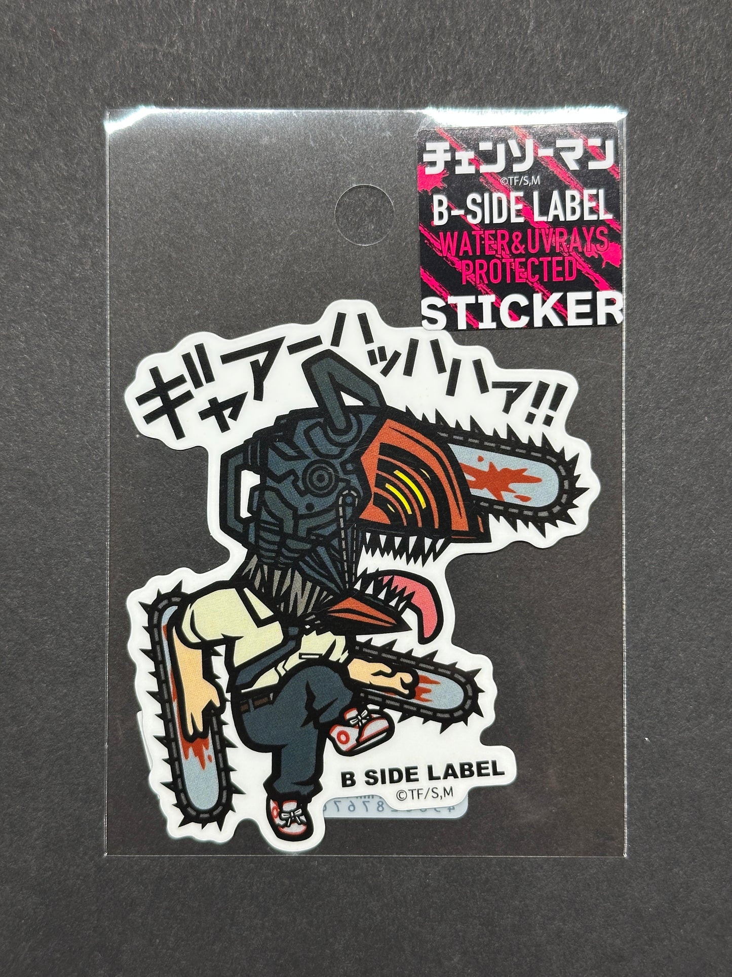 Chainsaw Man - Denji as Chainsaw Man - B-Side Label Collab Sticker