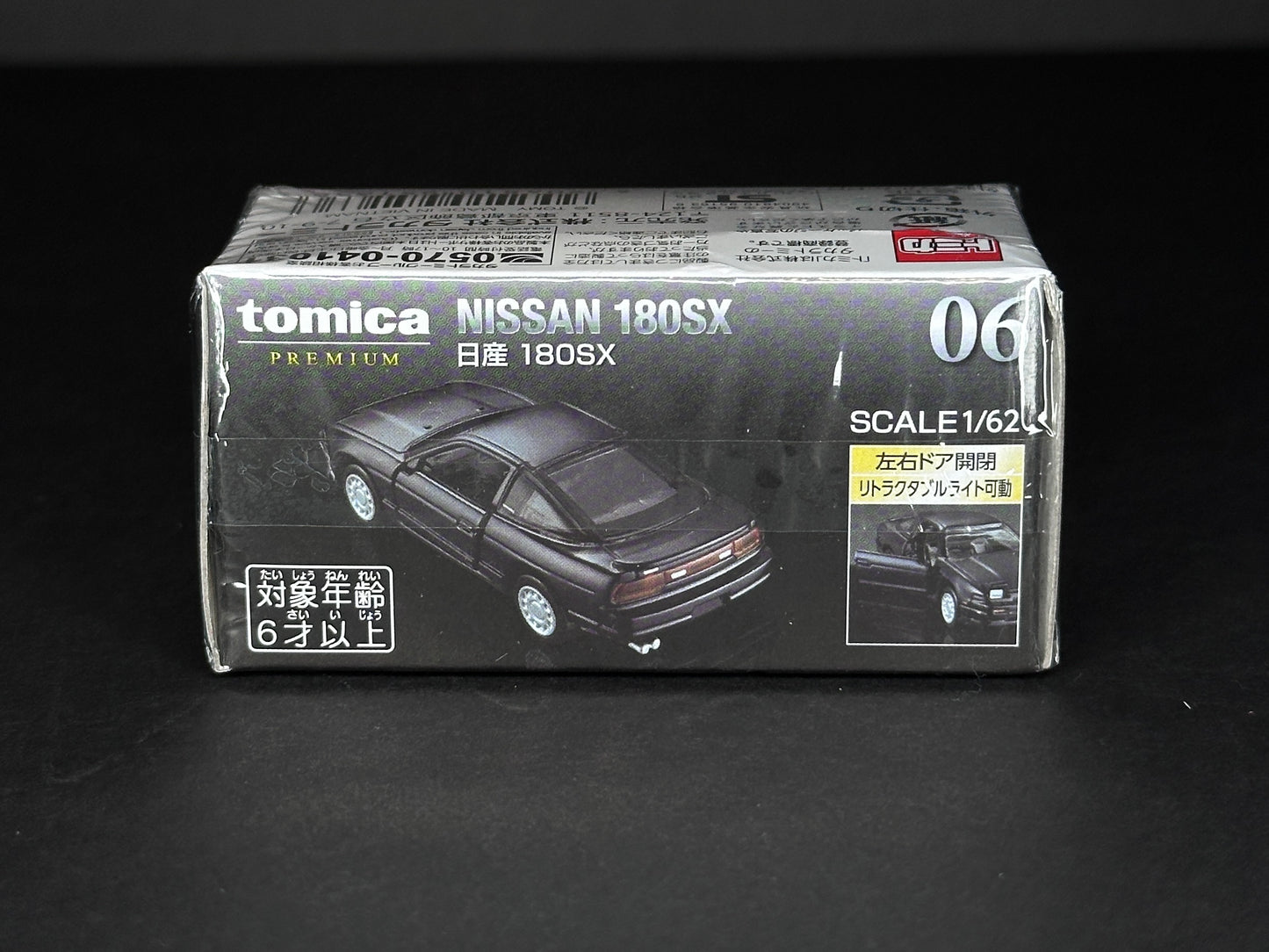 Tomica Premium 06 Nissan 180SX