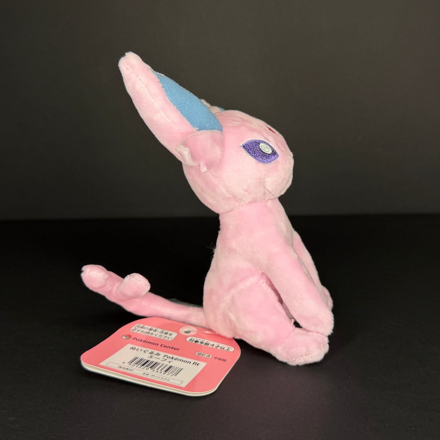 Pokémon Fit - Espeon Plush