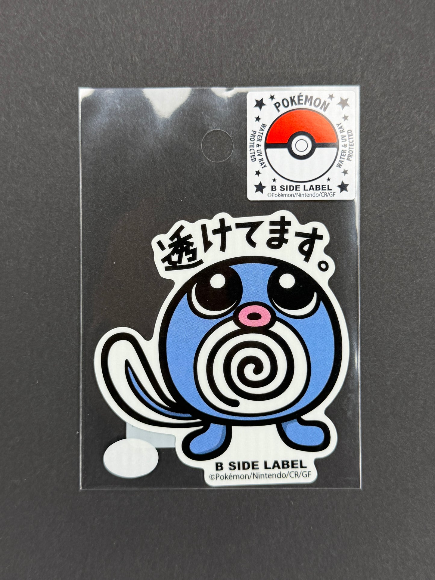 B-SIDE LABEL Collab Sticker - Pokémon - Poliwag