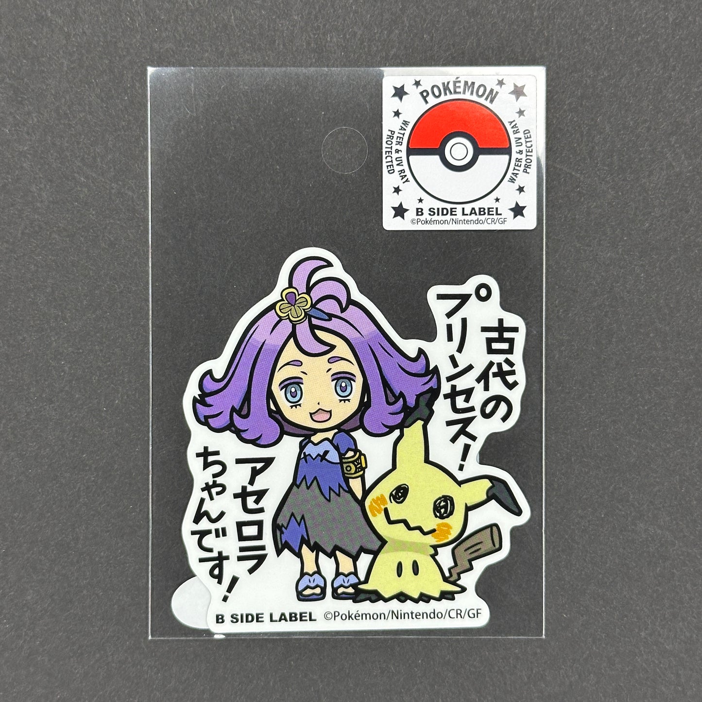 Pokémon - Acerola & Mimikyu - B-Side Label Collab Sticker
