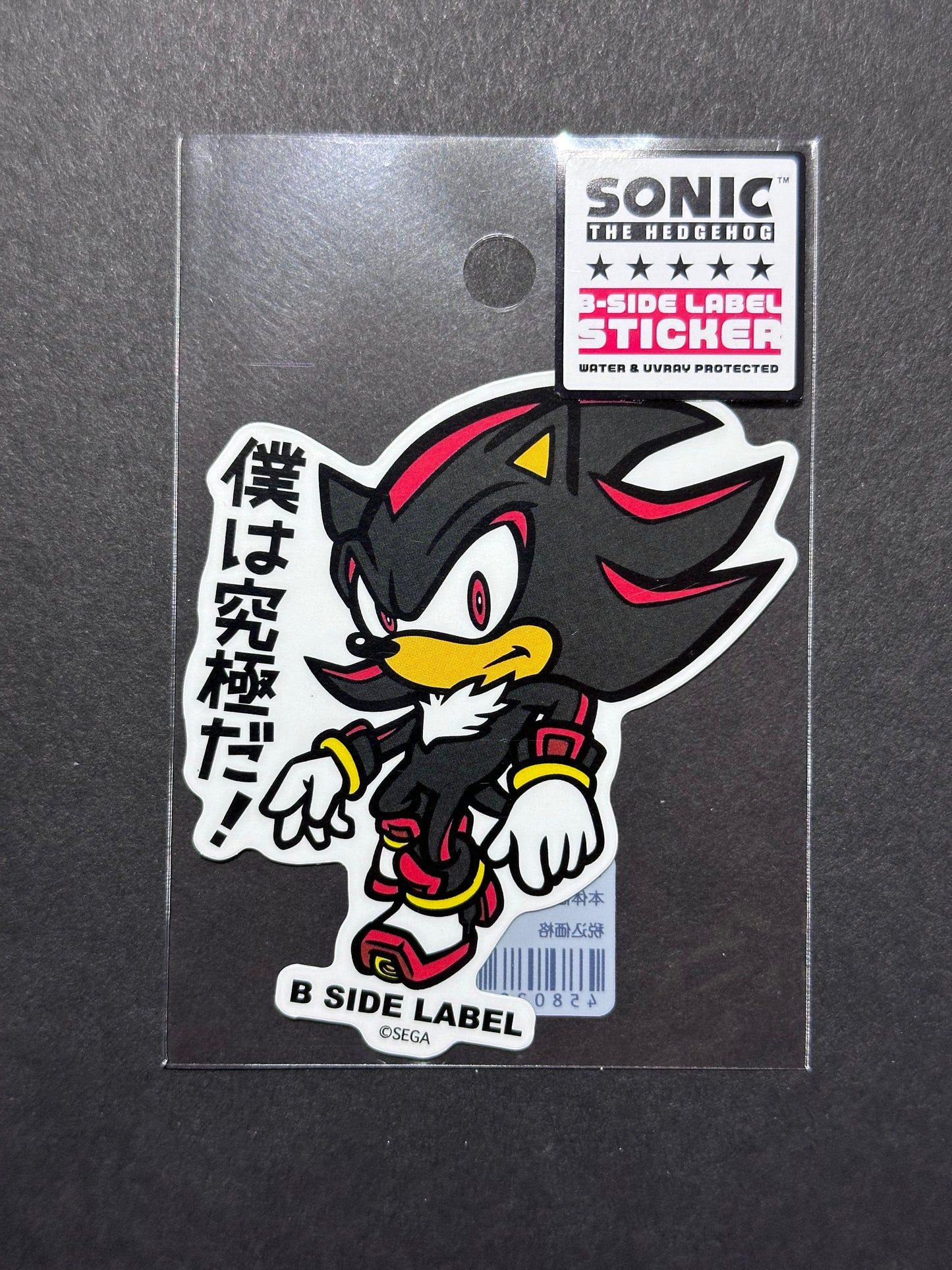 Sonic the Hedgehog - Shadow - B-Side Label Collab Sticker