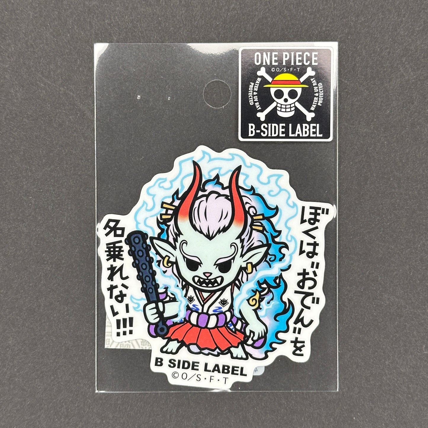 One Piece - Yamato (Human-Beast Form) - B-Side Label Collab Sticker