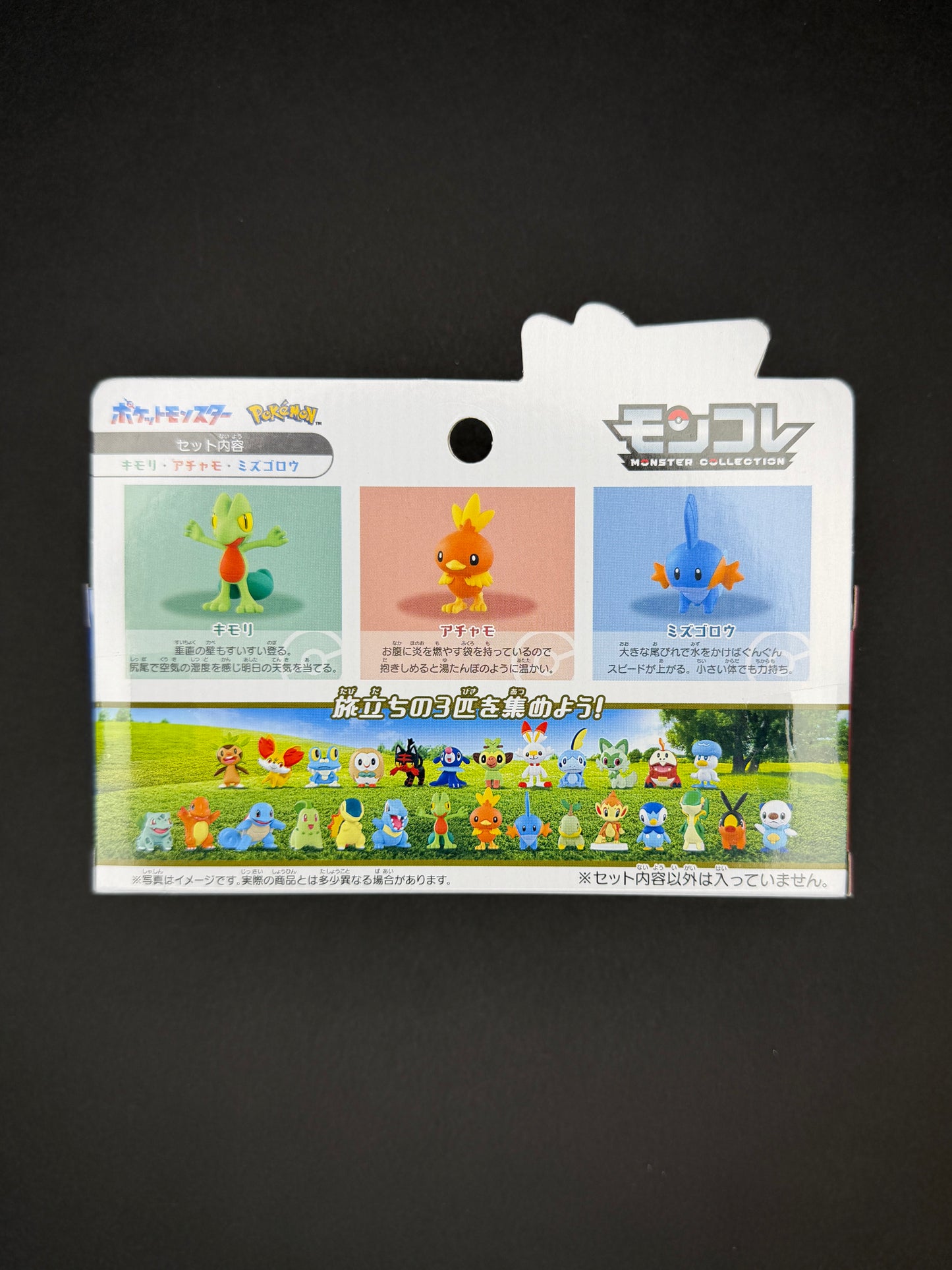 Takara Tomy Pokémon Monster Collection - 30th Anniversary - Three Starters (Hoenn Region)