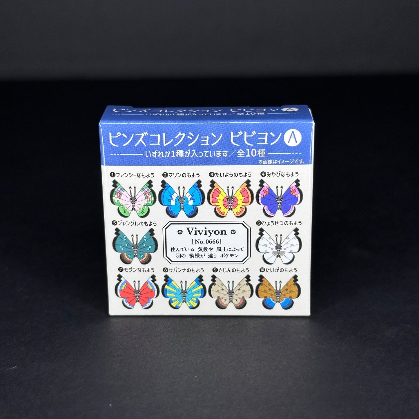 Pokémon Center Original - Vivillon Pin Collection - Box A (Blind Box)