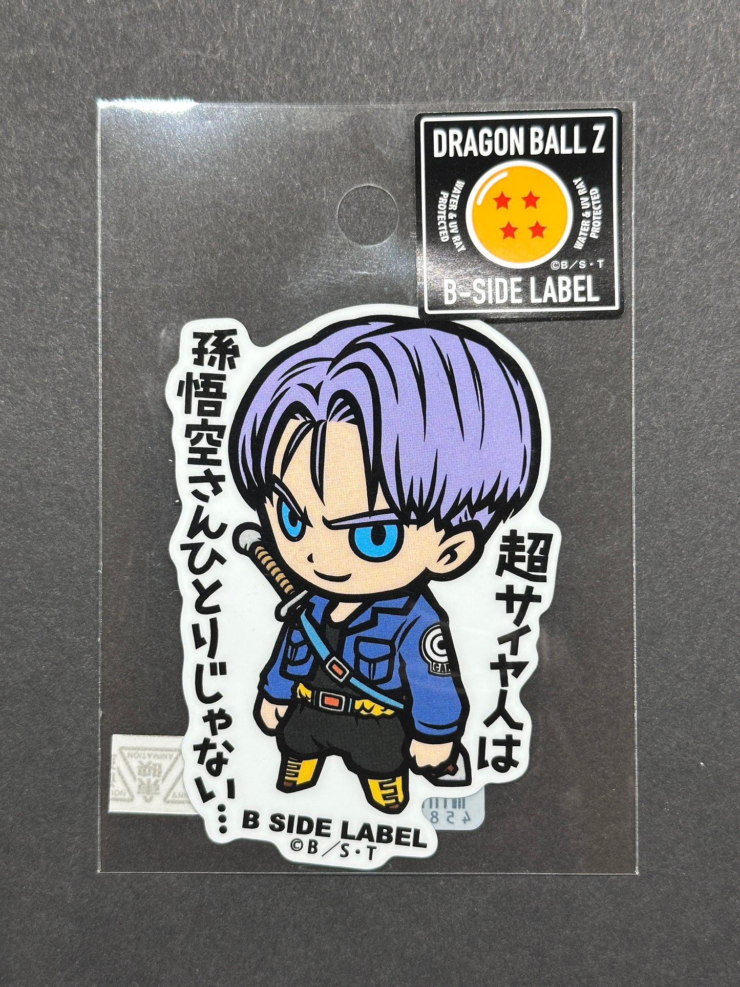 Dragonball Z - Future Trunks - B-Side Label Collab Sticker