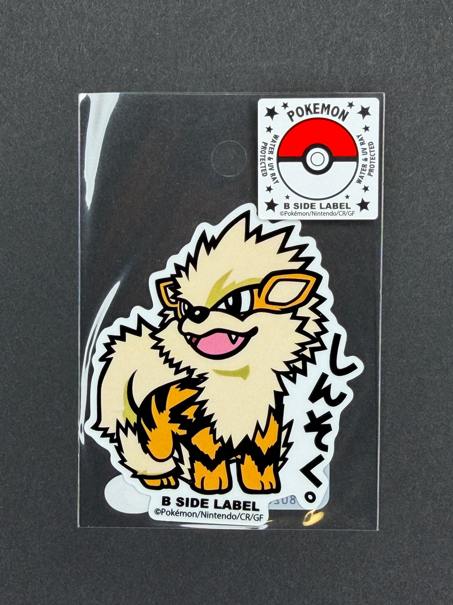 Pokémon - Arcanine - B-Side Label Collab Sticker