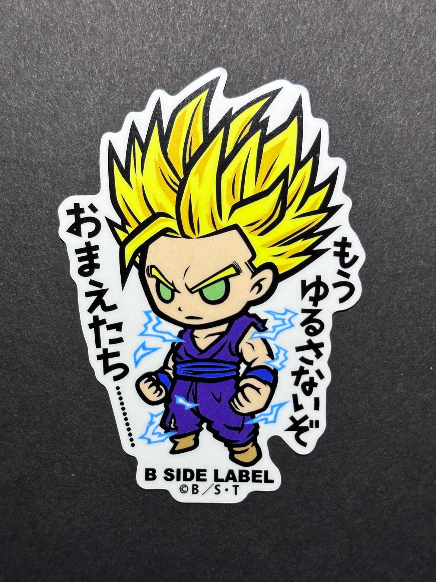 Dragonball Z - Super Saiyan 2 Gohan - B-Side Label Collab Sticker