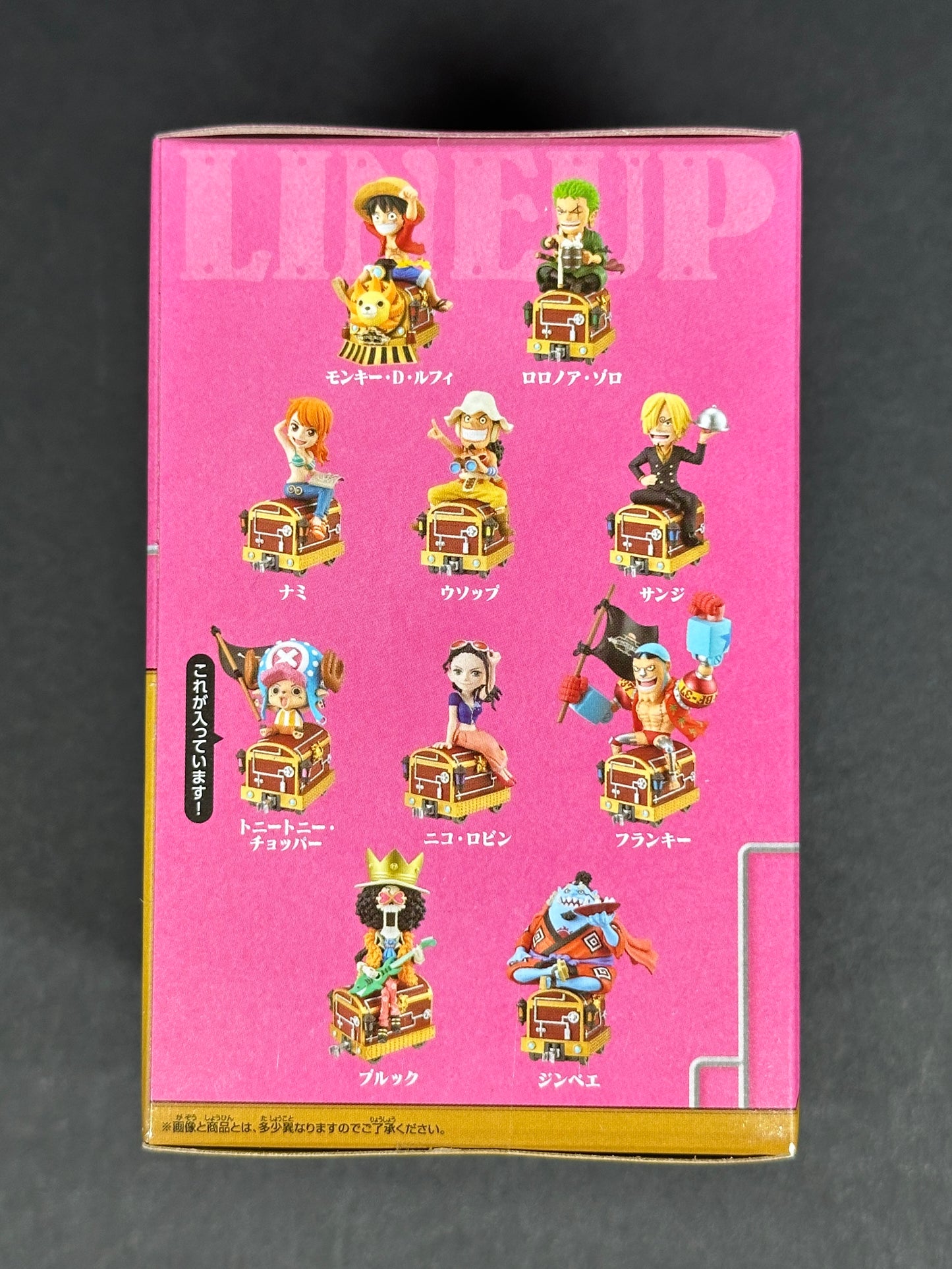 One Piece World Collectable Figure Mugiwara ALL ABOARD! - Chopper