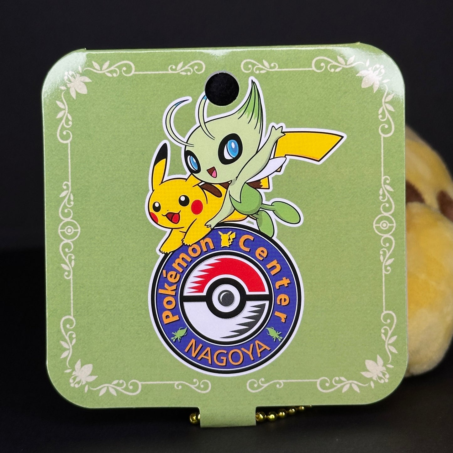 Pikachu with Tenmusu Plush Keychain - Pokémon Center Nagoya Exclusive