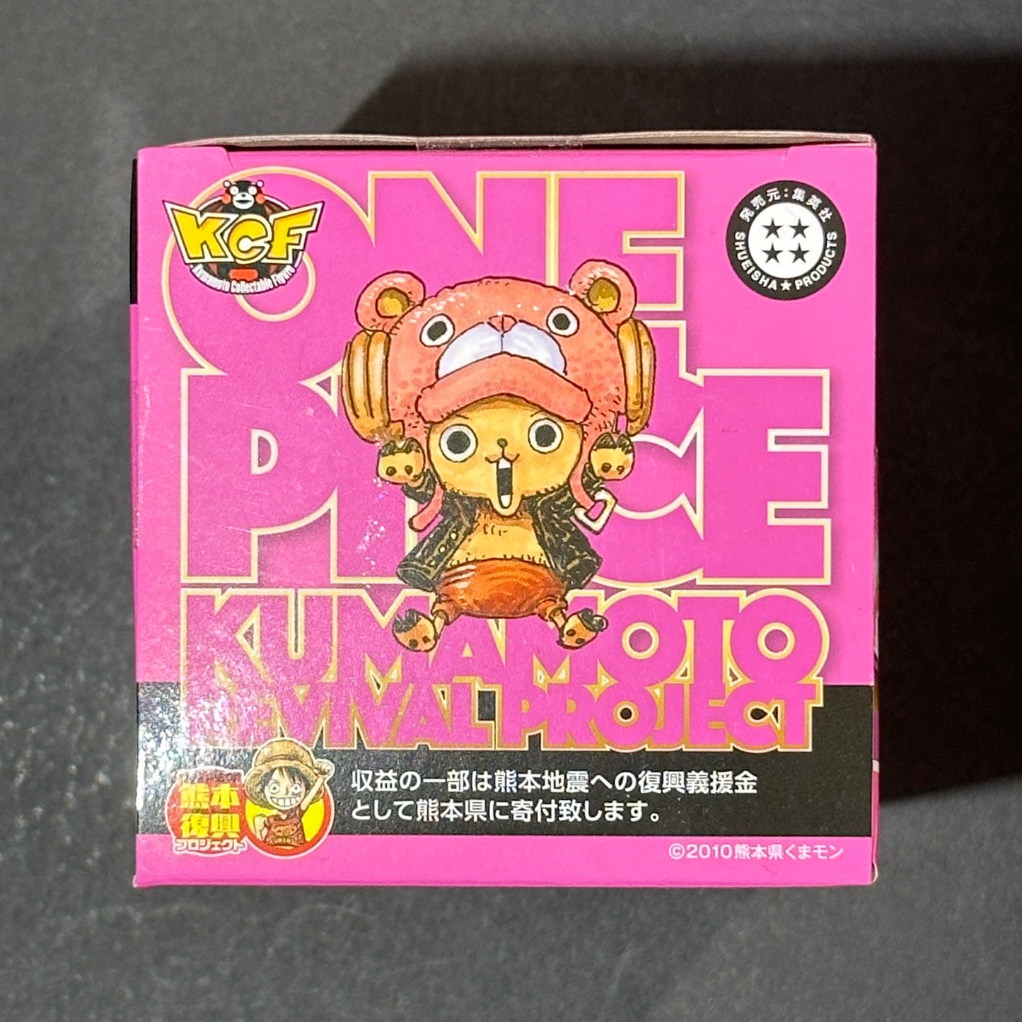 One Piece World Collectable Figure Kumamoto Reconstruction Project Vol. 2 - Tony Tony Chopper