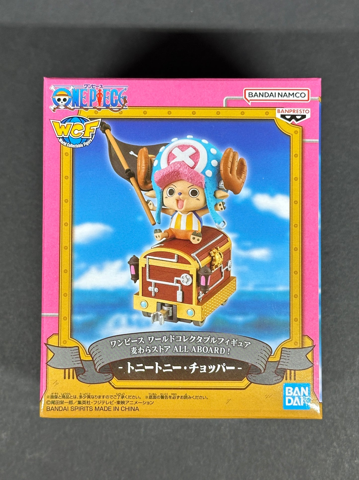 One Piece World Collectable Figure Mugiwara ALL ABOARD! - Chopper