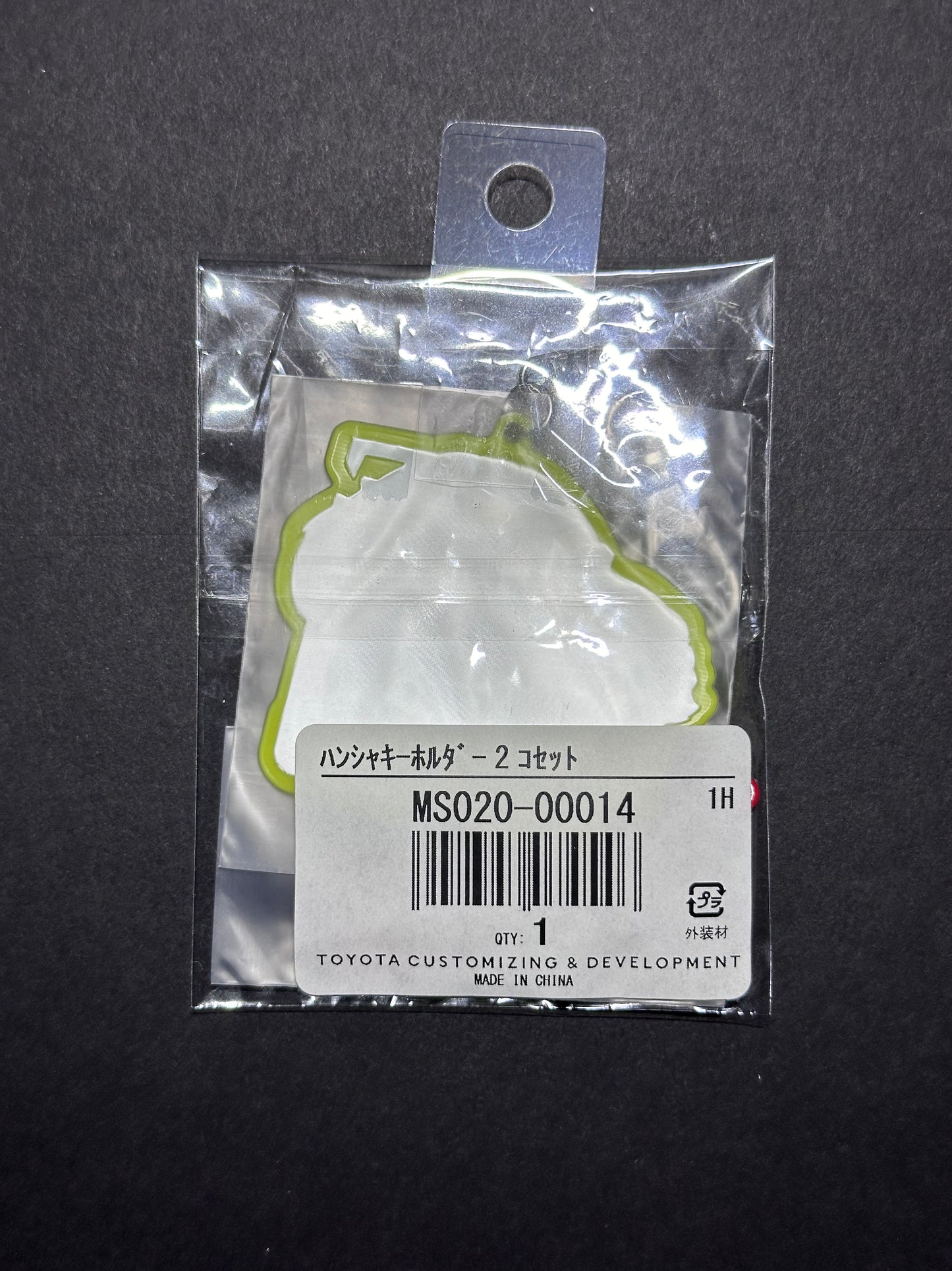 TRD Collection Reflective Keychains (2 Type Set) - MS020-00014