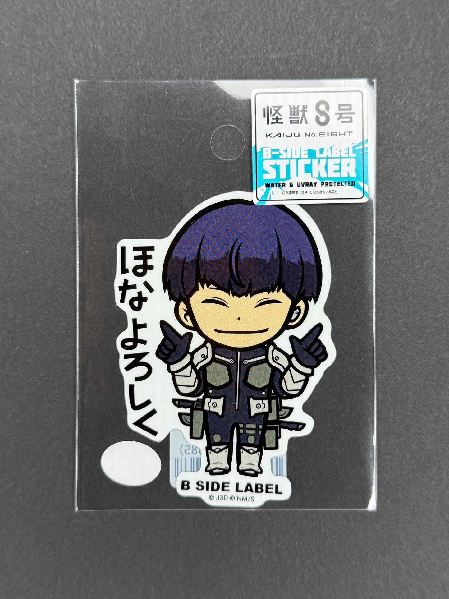 B-SIDE LABEL Collab Sticker - Kaiju No. 8 - Soshiro Hoshina