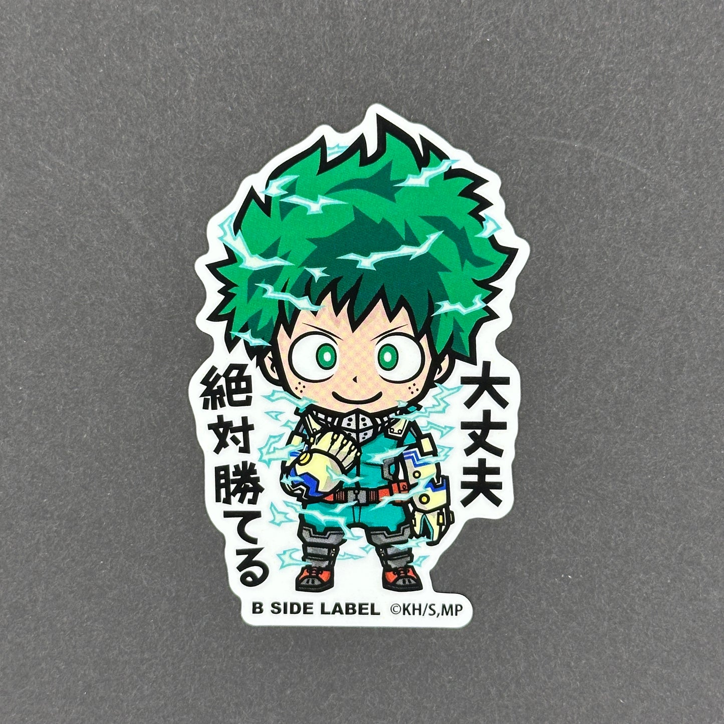 My Hero Academia - Izuku Midoriya - B-Side Label Collab Sticker