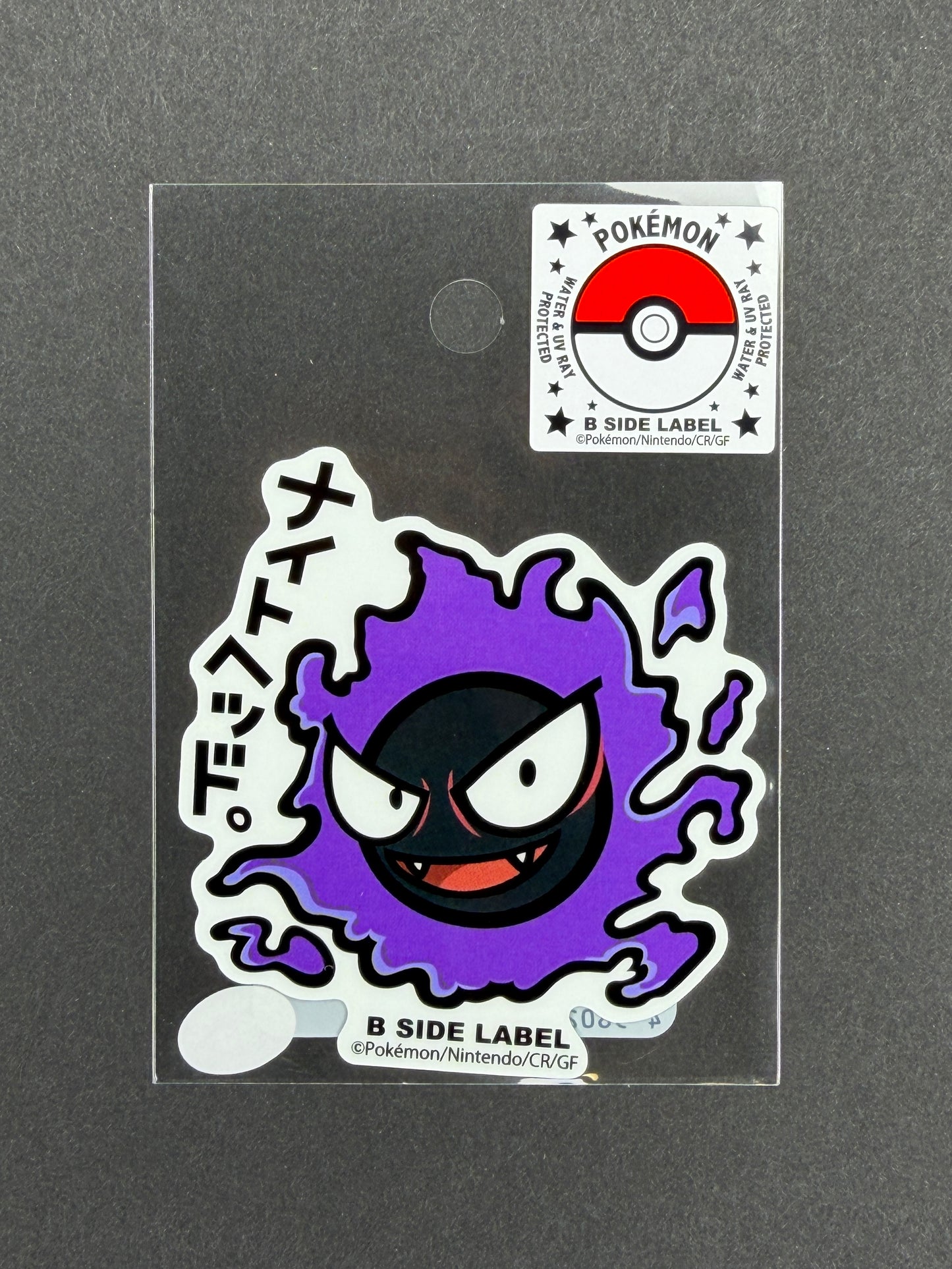 Pokémon - Gastly - B-Side Label Collab Sticker