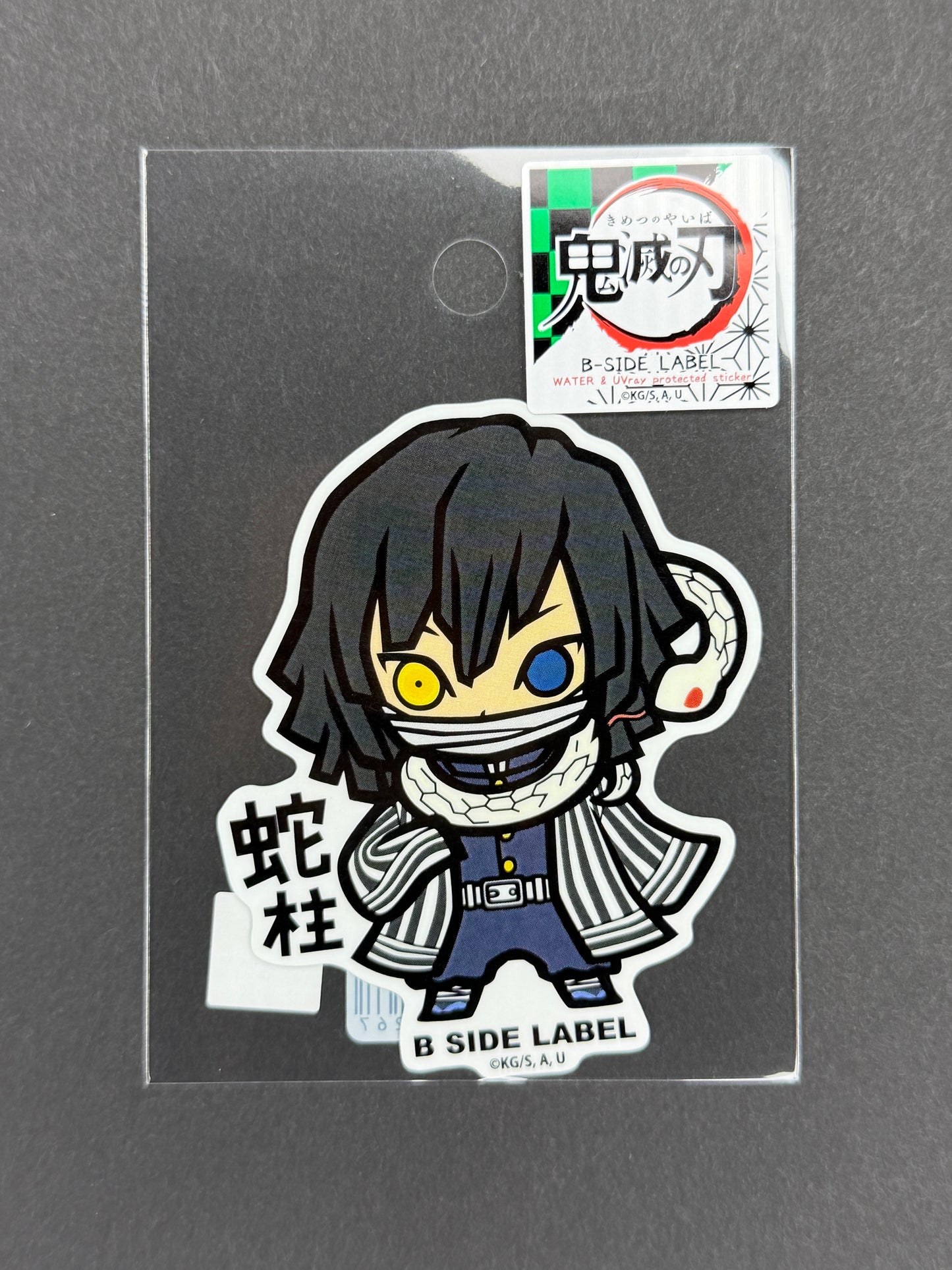 B-SIDE LABEL Collab Sticker - Demon Slayer - Obanai Iguro