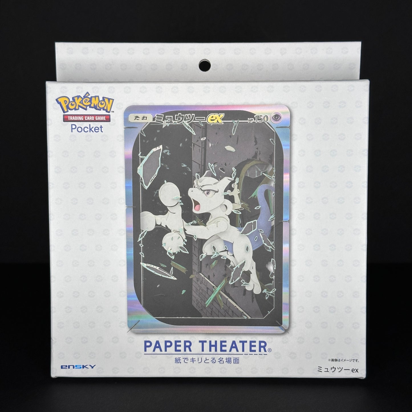 Pokémon Center Original - Mewtwo EX Paper Theater