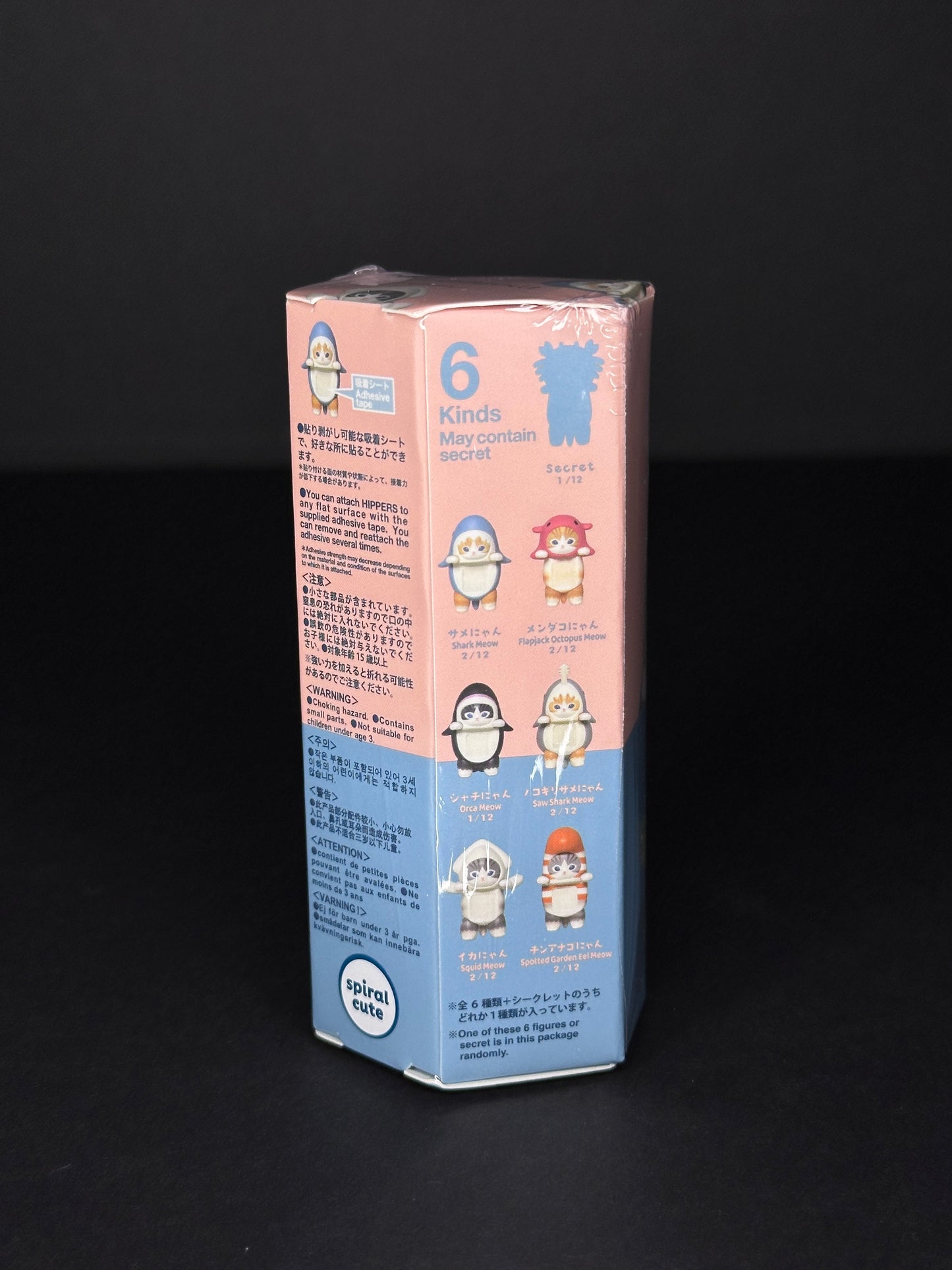HIPPERS Mofusand (Blind Box)