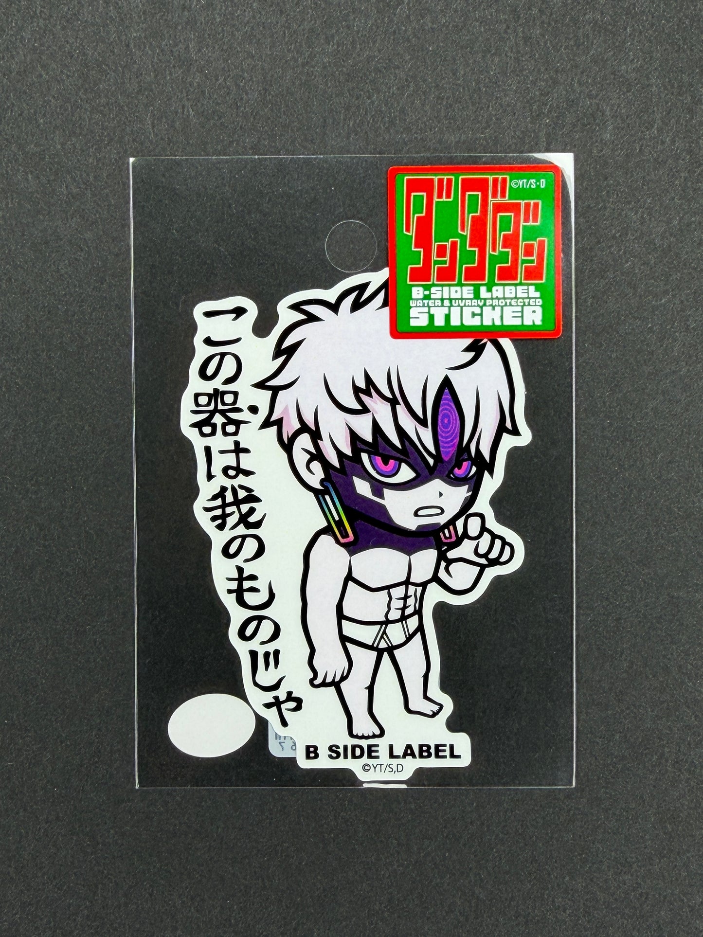 Dandadan - Jiji (Transformed) - B-Side Label Collab Sticker