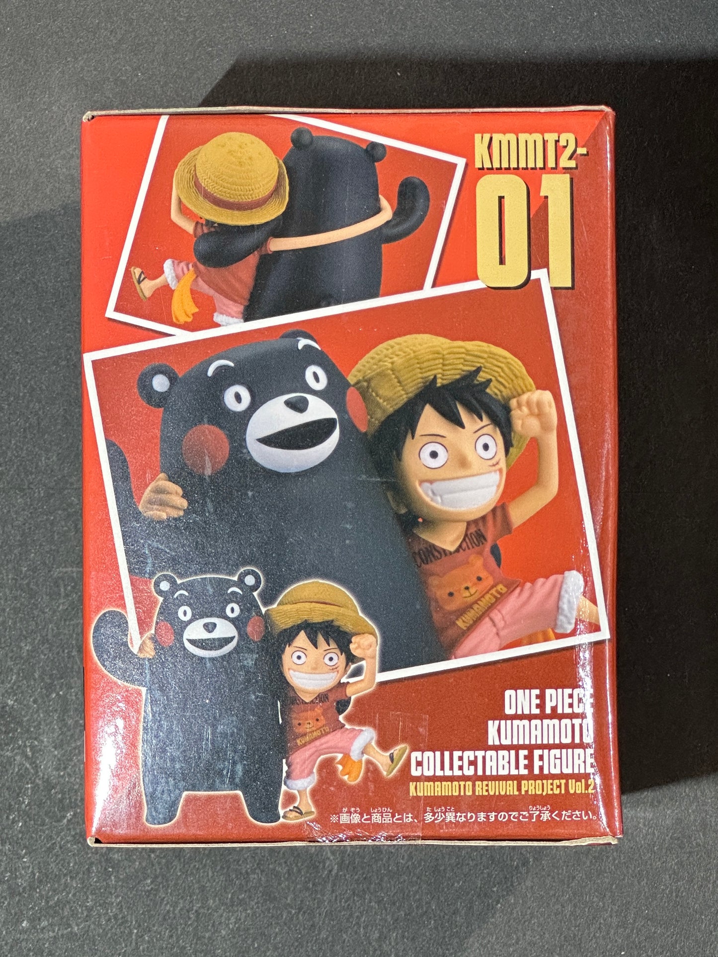 One Piece World Collectable Figure Kumamoto Reconstruction Project Vol. 2 - Monkey D Luffy