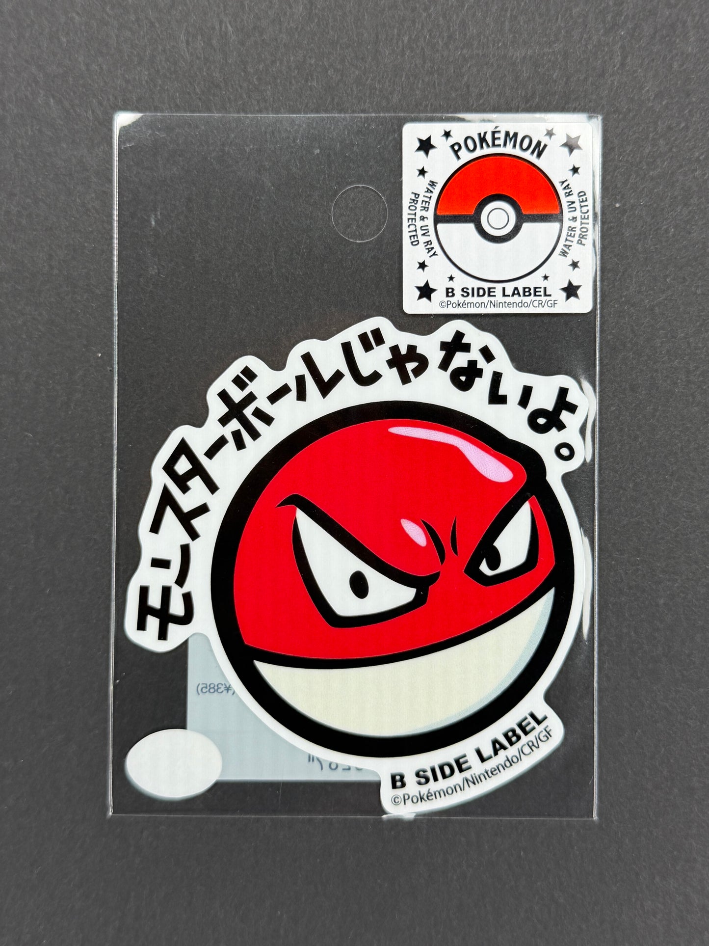 B-SIDE LABEL Collab Sticker - Pokémon - Voltorb