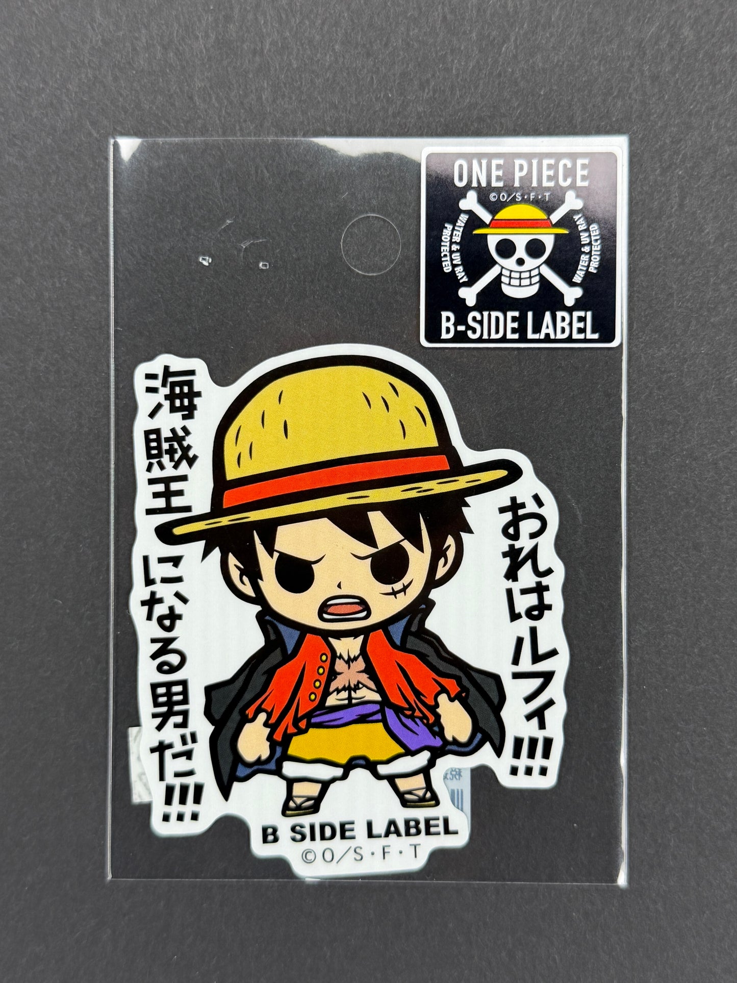 B-SIDE LABEL Collab Sticker - One Piece - Monkey D. Luffy (Raid on Onigashima - "I'm Luffy!!!! I will be King of the Pirates!!!!")